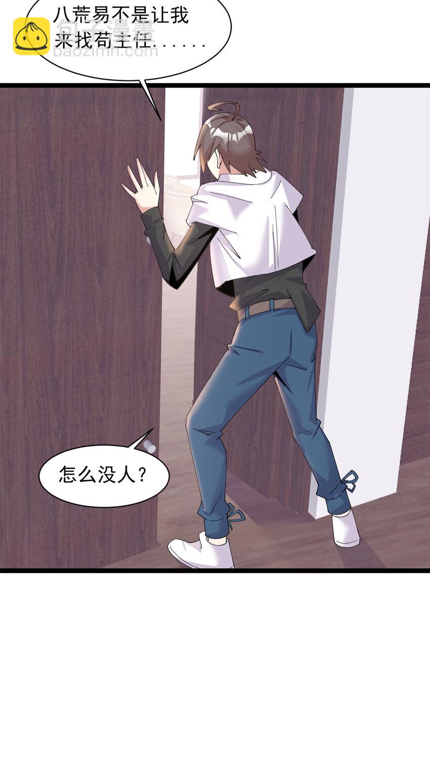 63 63(1/2)-第64话