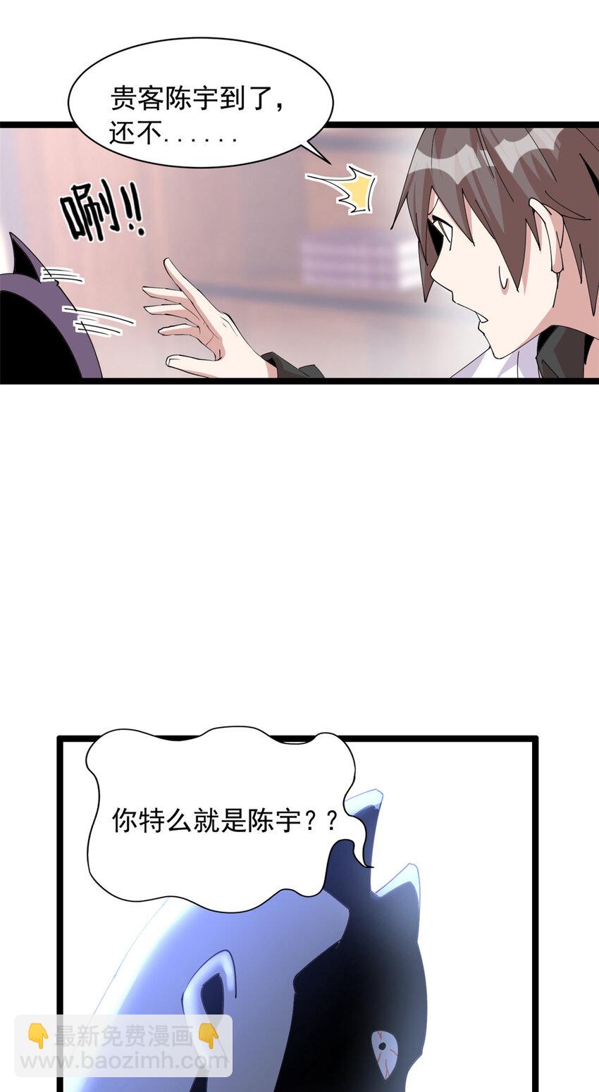63 63(1/2)-第64话