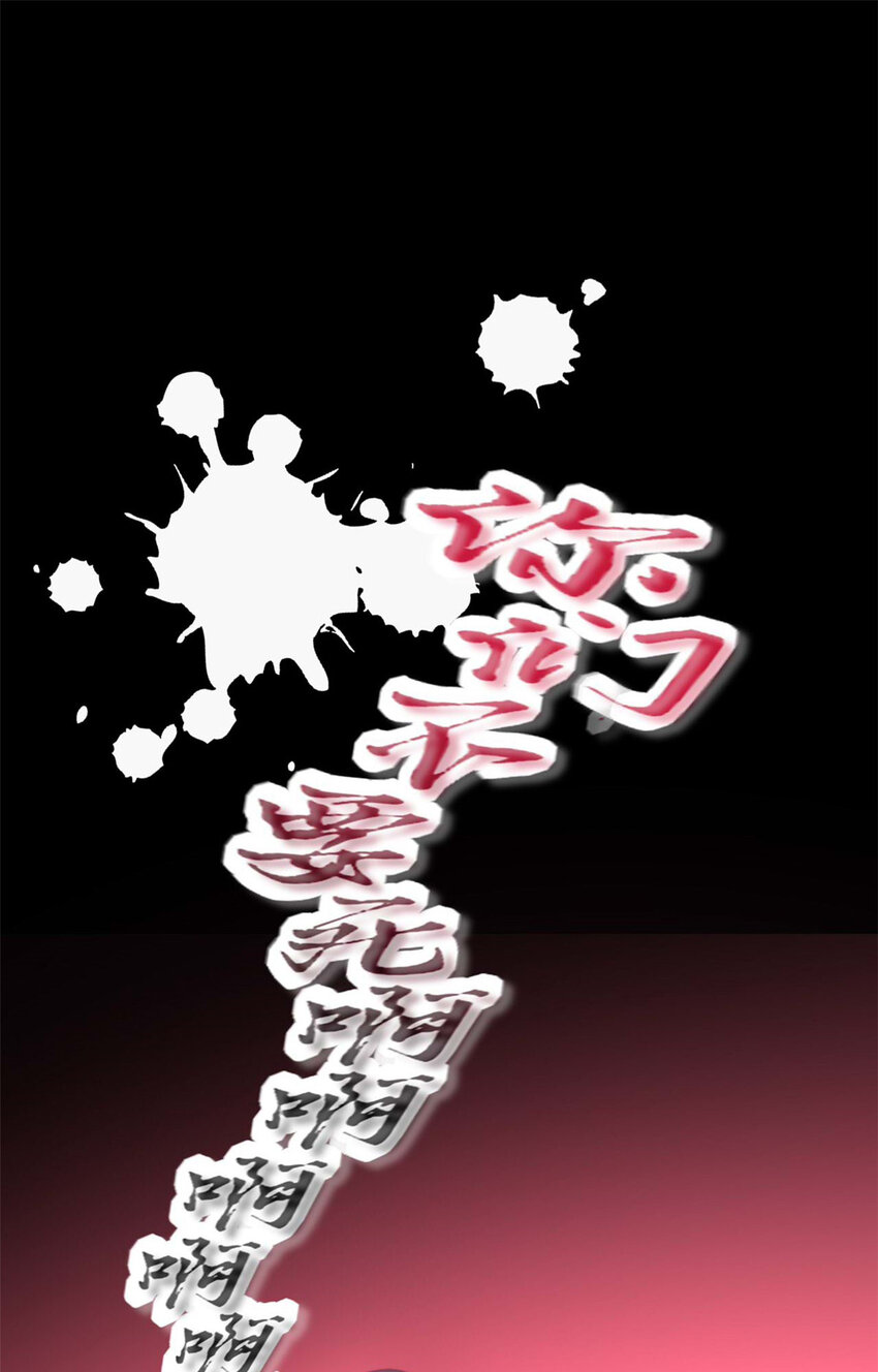 65 65(1/2)-第66话