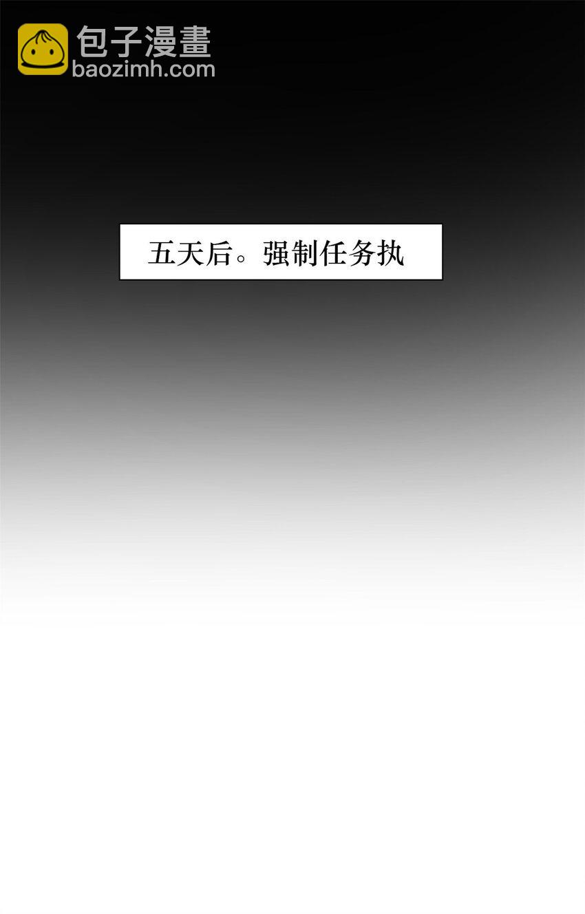 65 65(1/2)-第66话