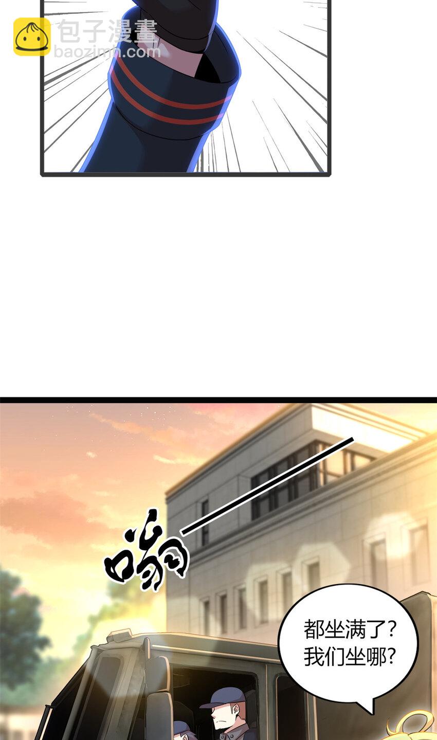 65 65(1/2)-第66话