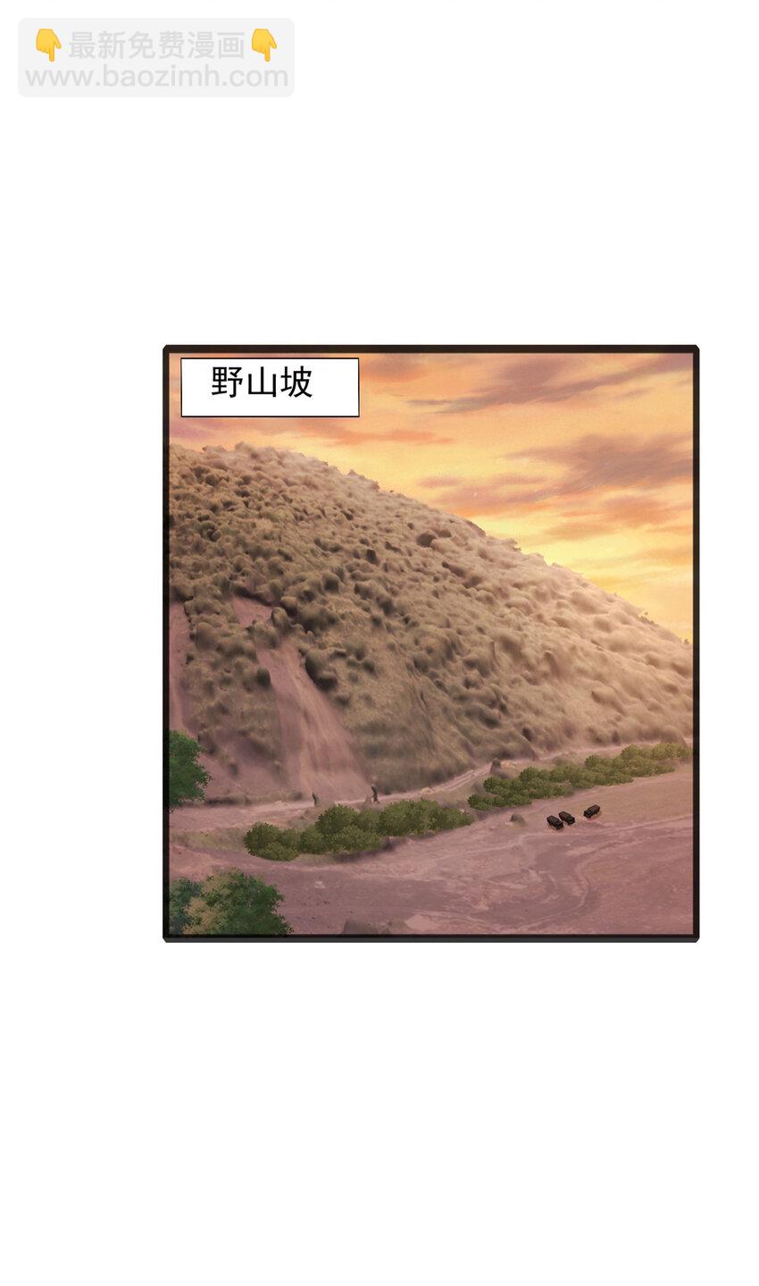 65 65(1/2)-第66话