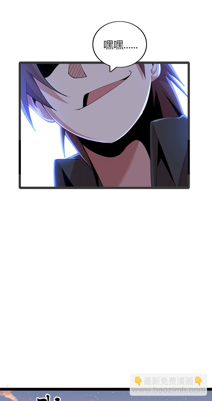 65 65(1/2)-第66话