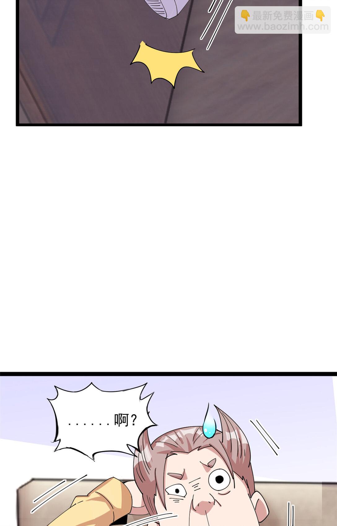 67 67(1/2)-第68话