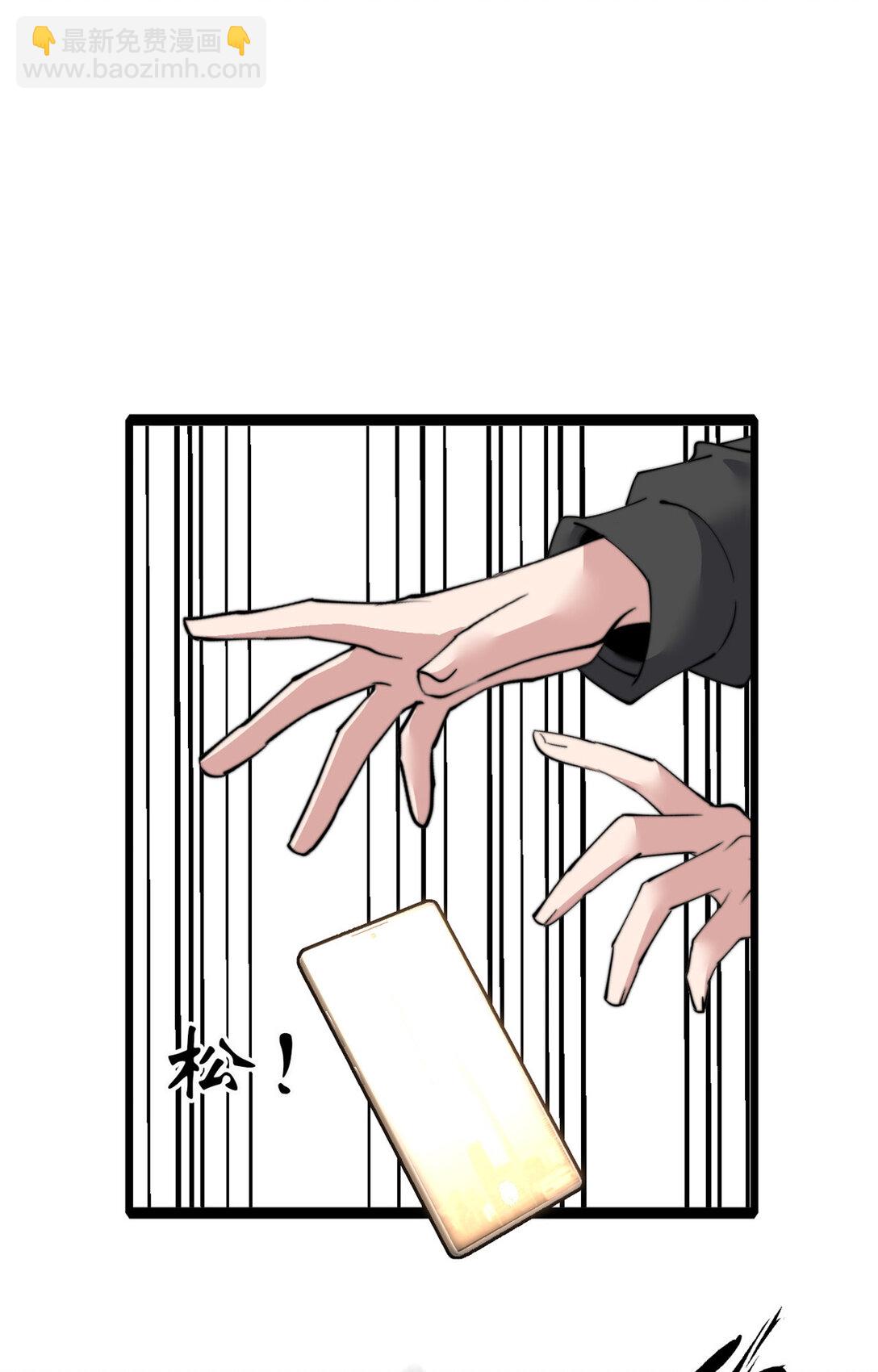 67 67(1/2)-第68话