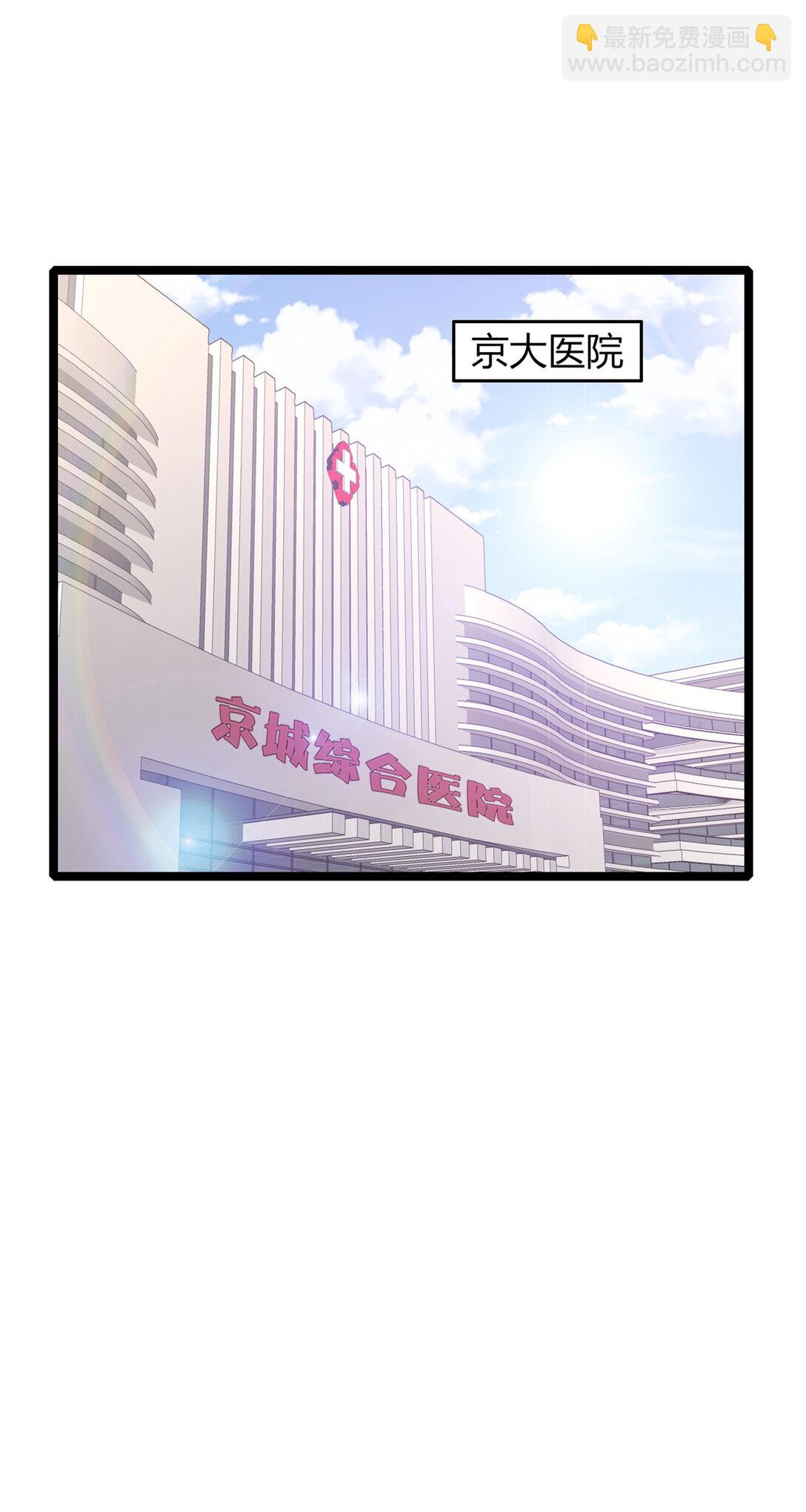 67 67(1/2)-第68话