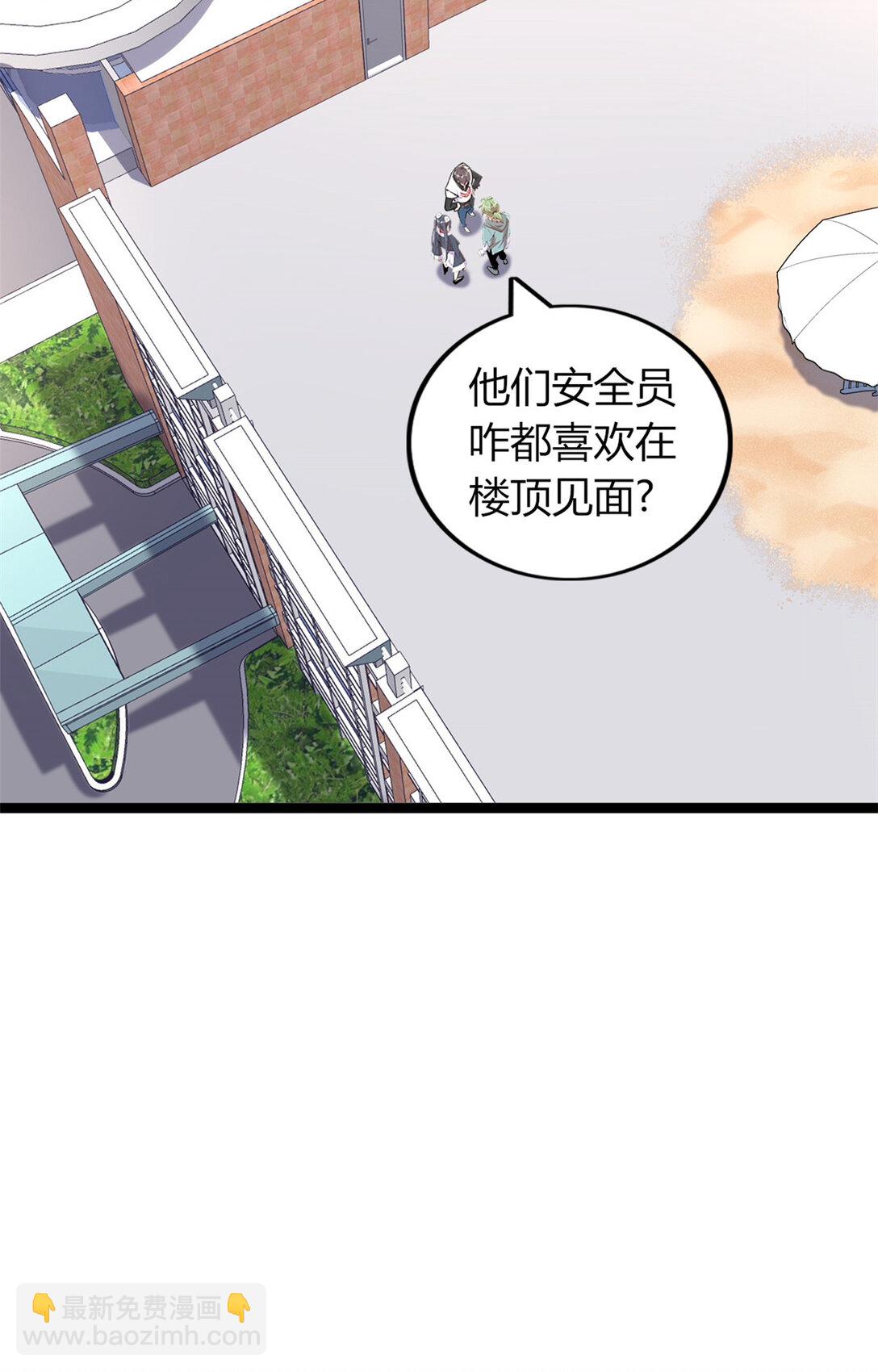 67 67(1/2)-第68话