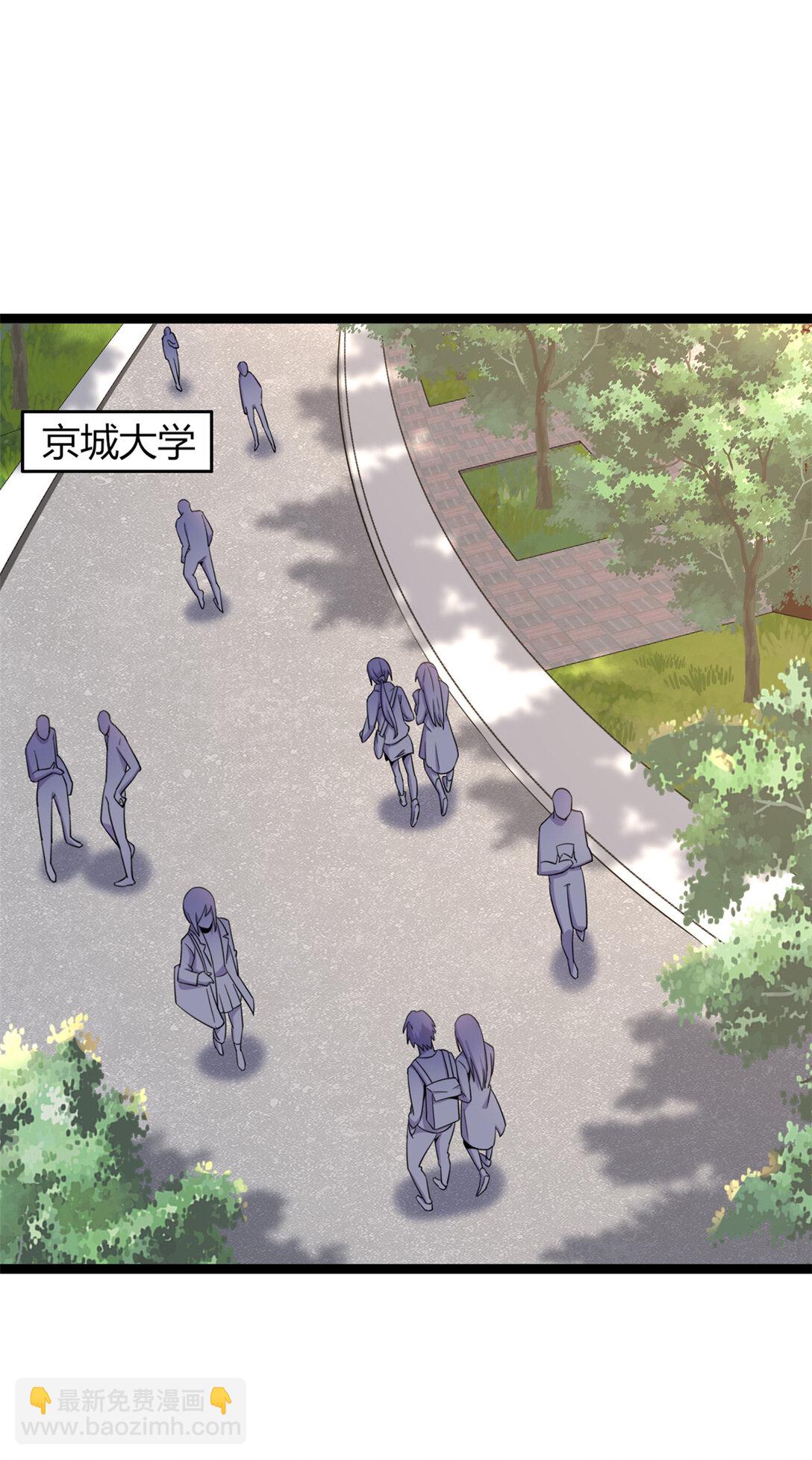 67 67(1/2)-第68话