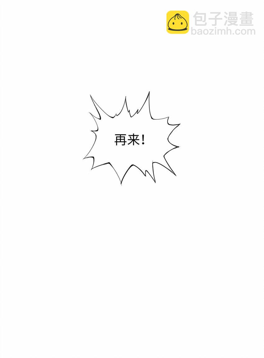 07 07(1/2)-第8话