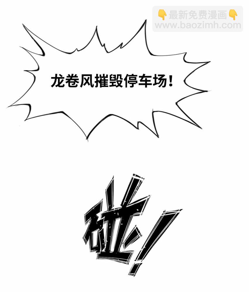 07 07(1/2)-第8话