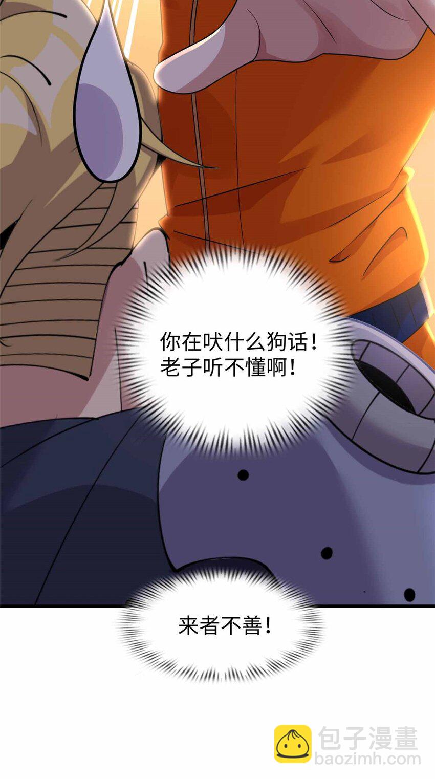 07 07(1/2)-第8话