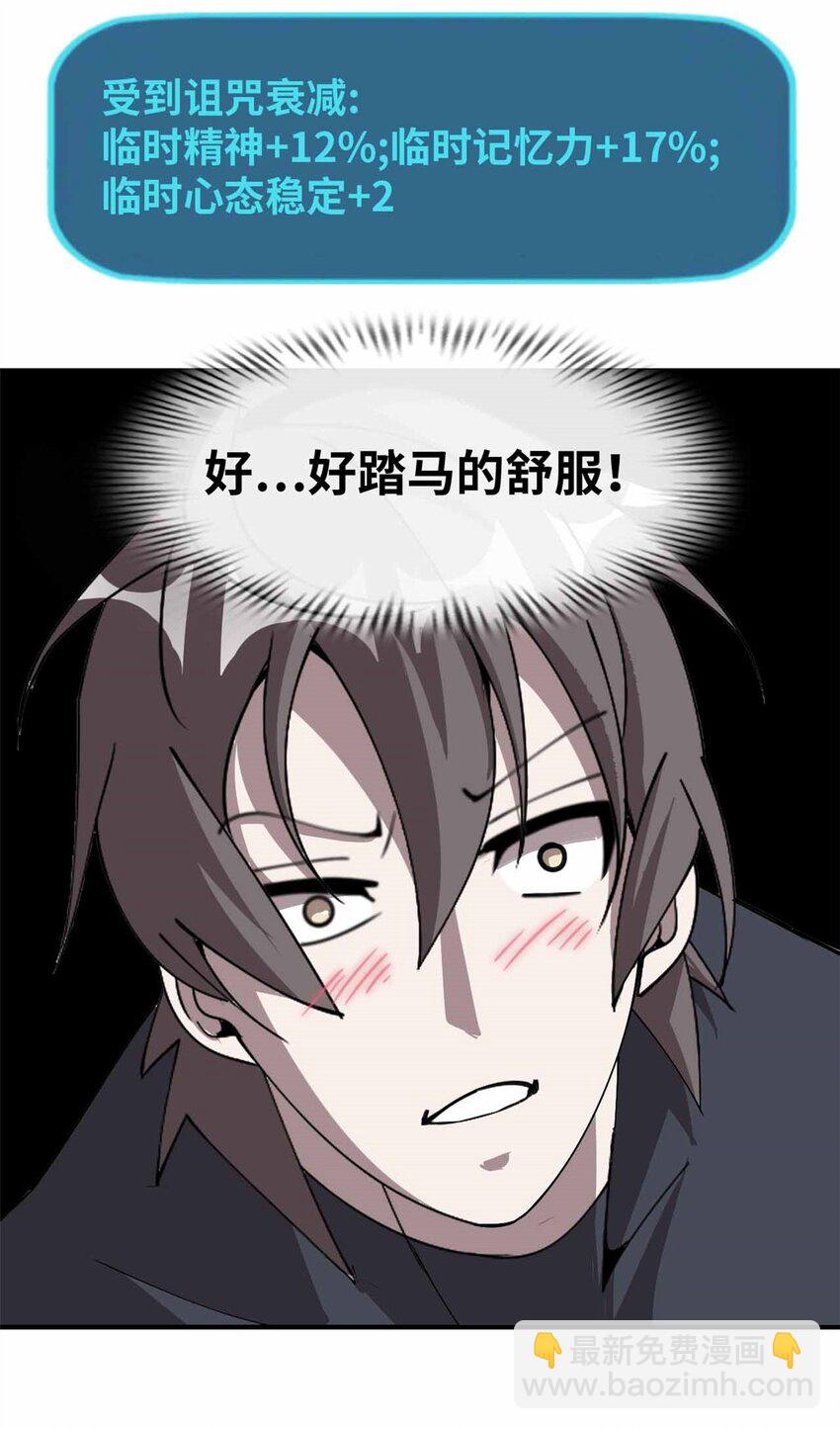 07 07(1/2)-第8话