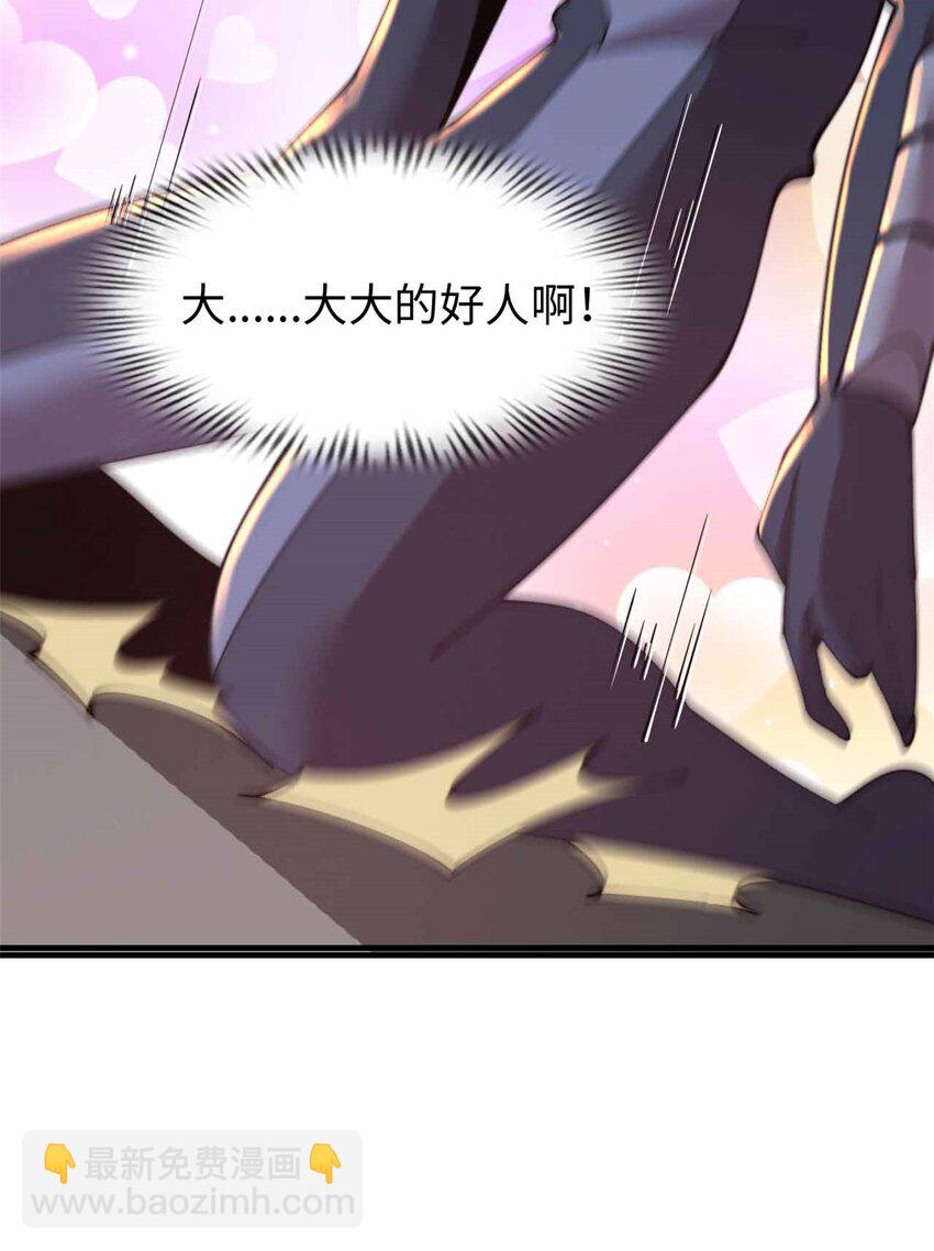 07 07(1/2)-第8话