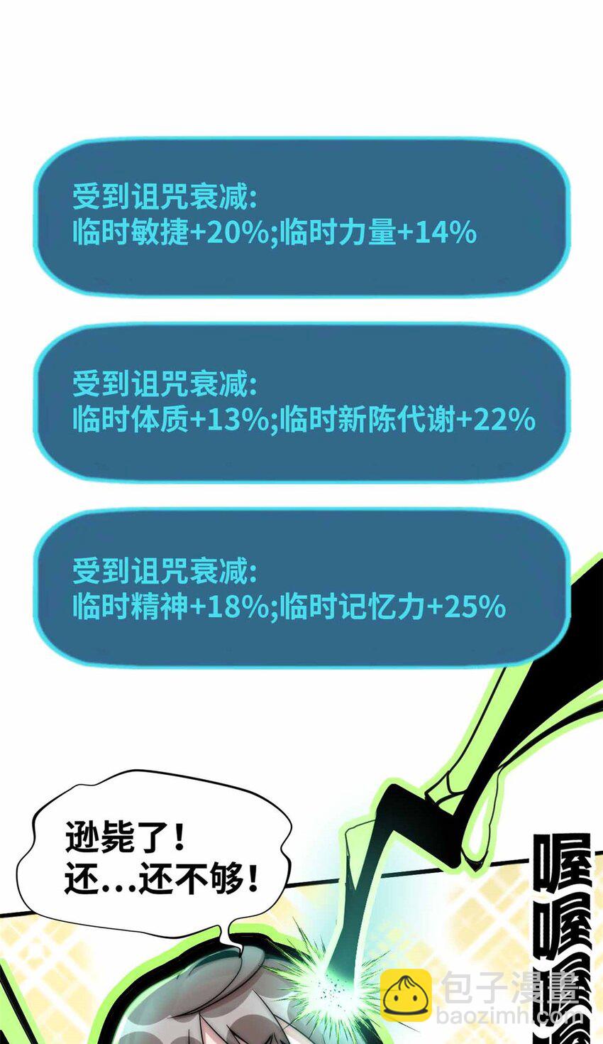 07 07(1/2)-第8话