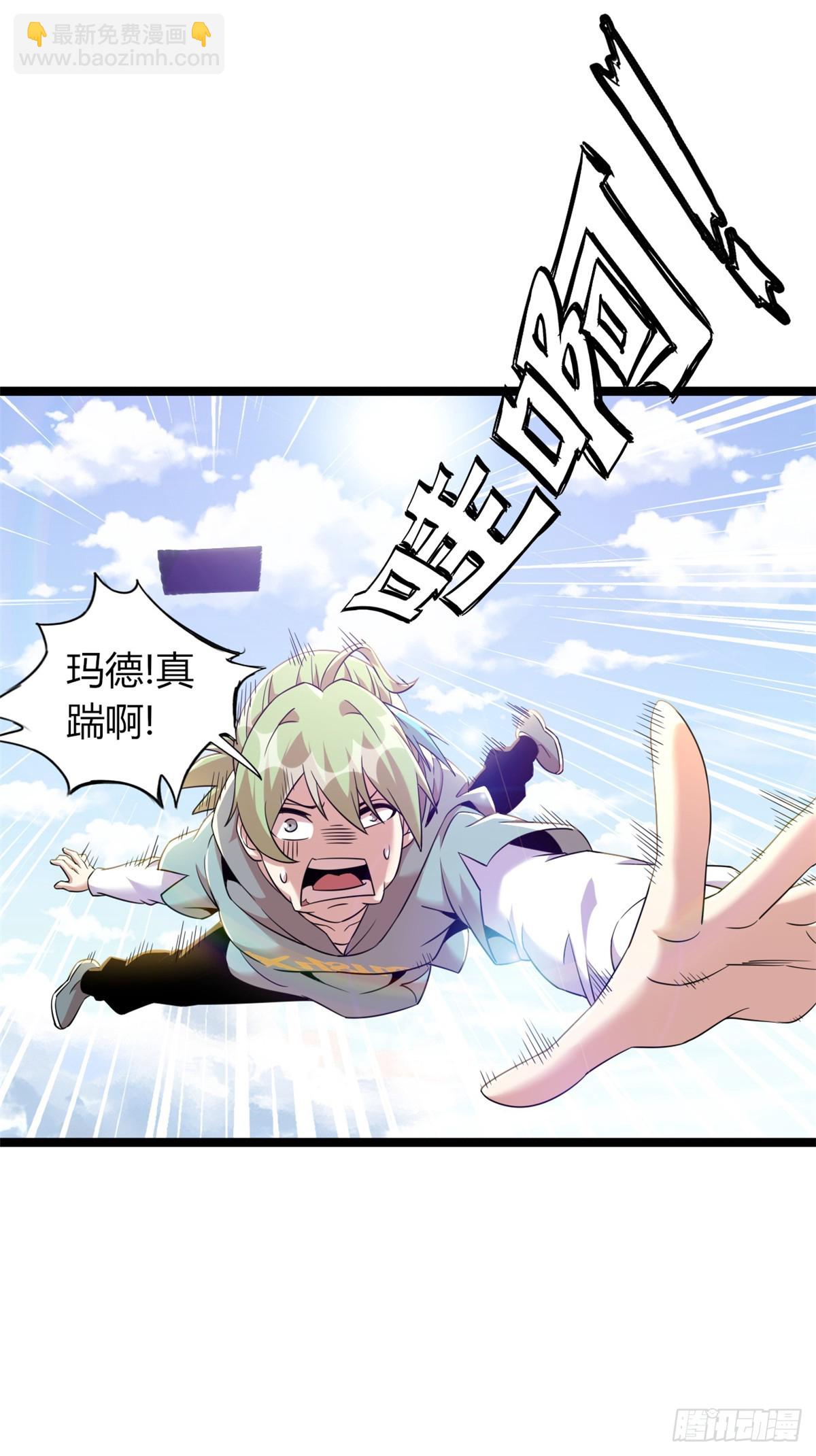 69(1/2)-第70话