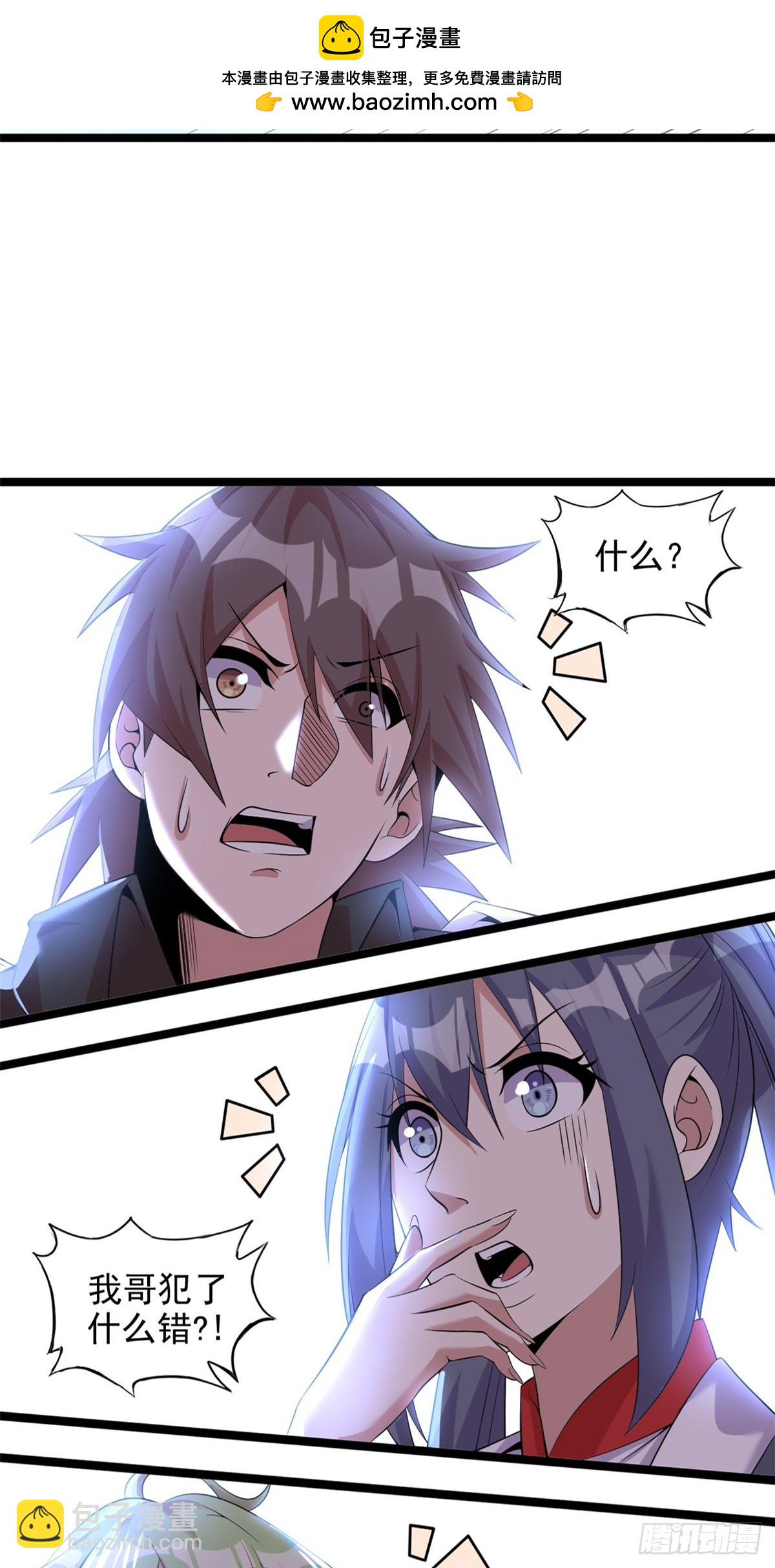 69(1/2)-第70话