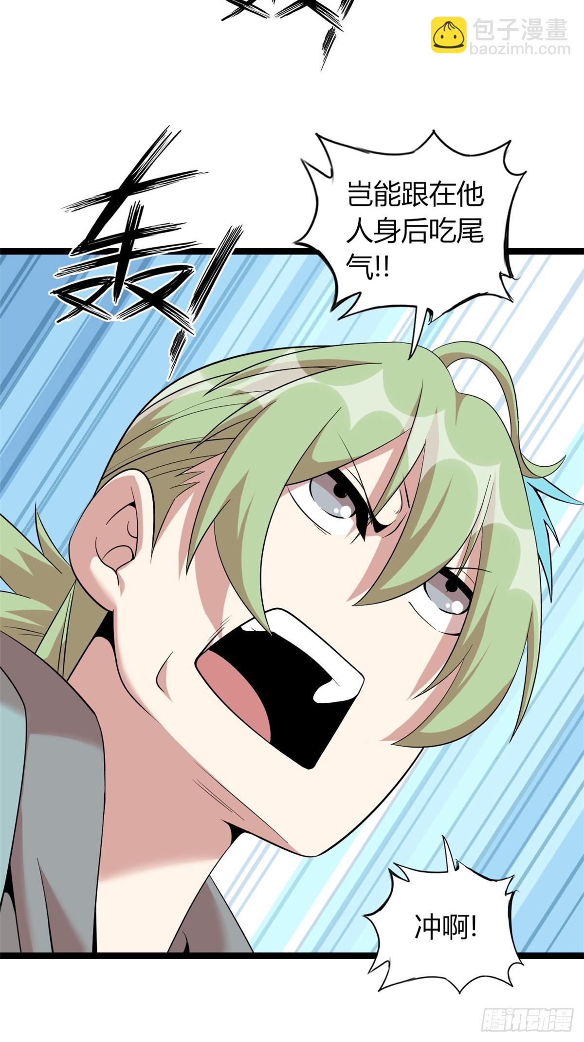 69(1/2)-第70话
