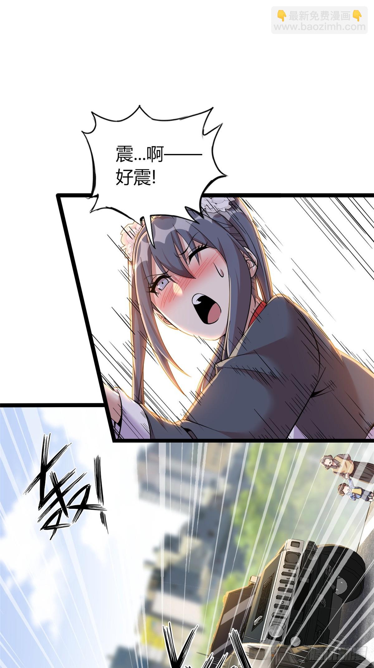 69(1/2)-第70话
