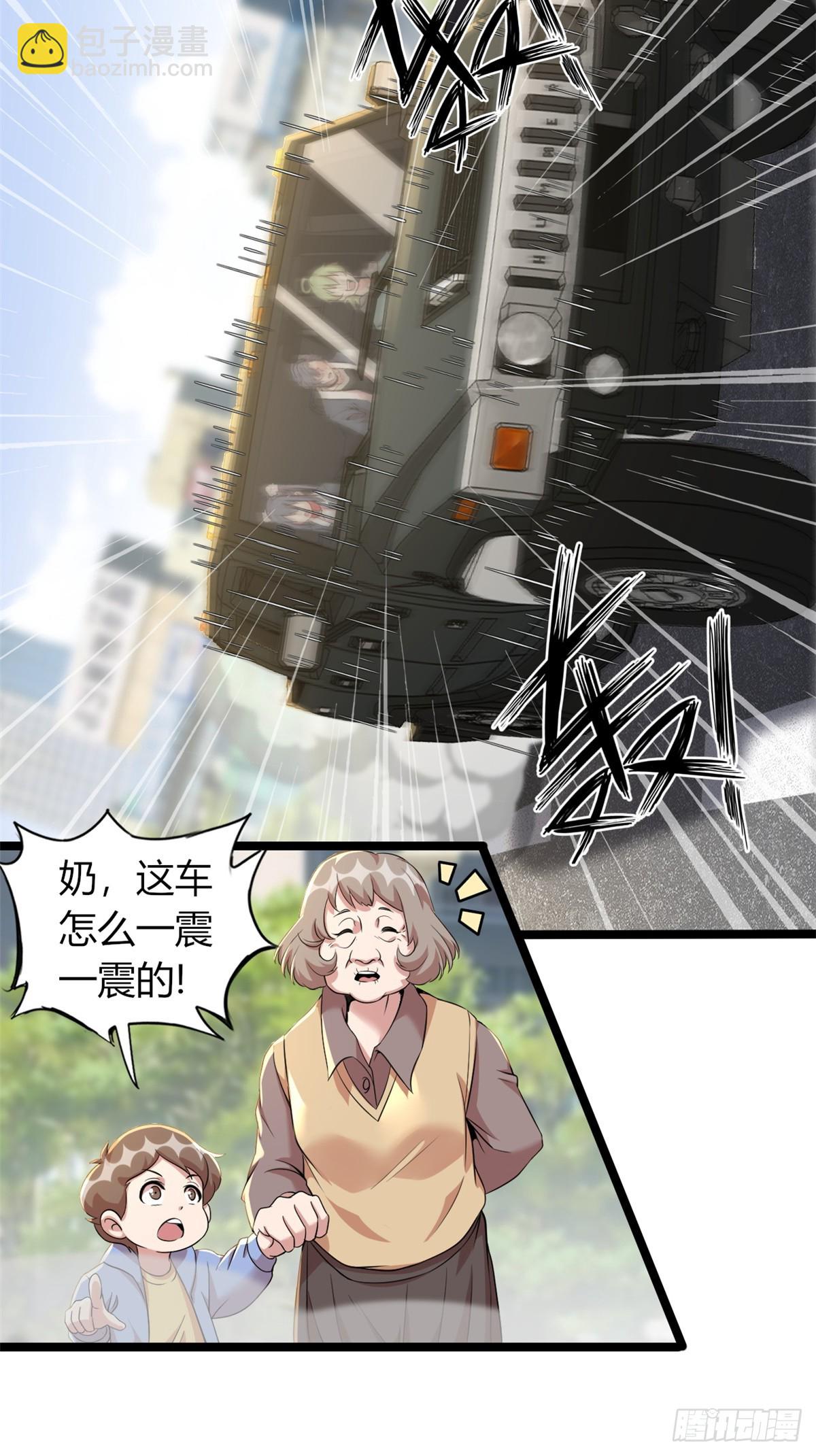 69(1/2)-第70话