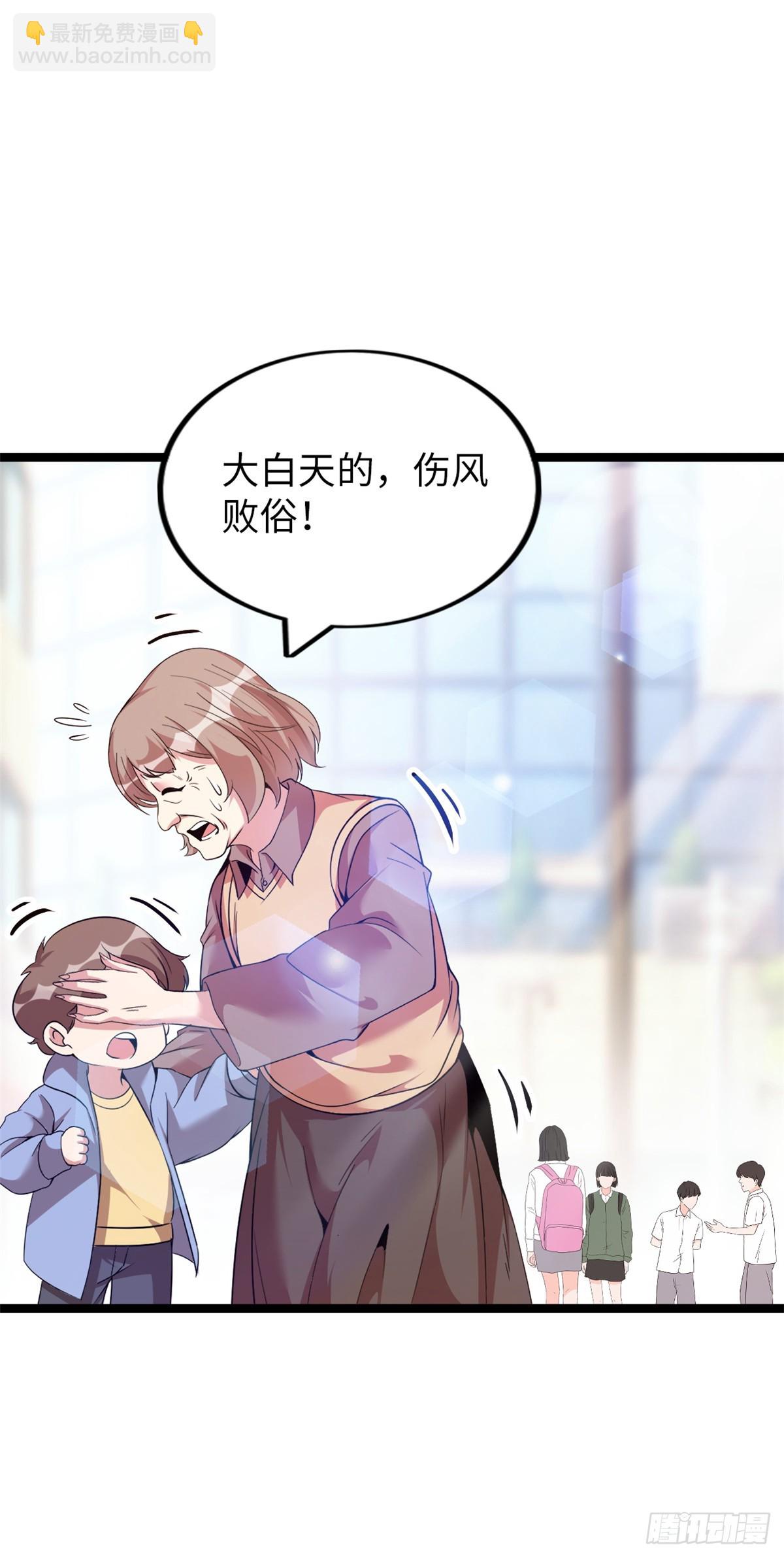 69(1/2)-第70话