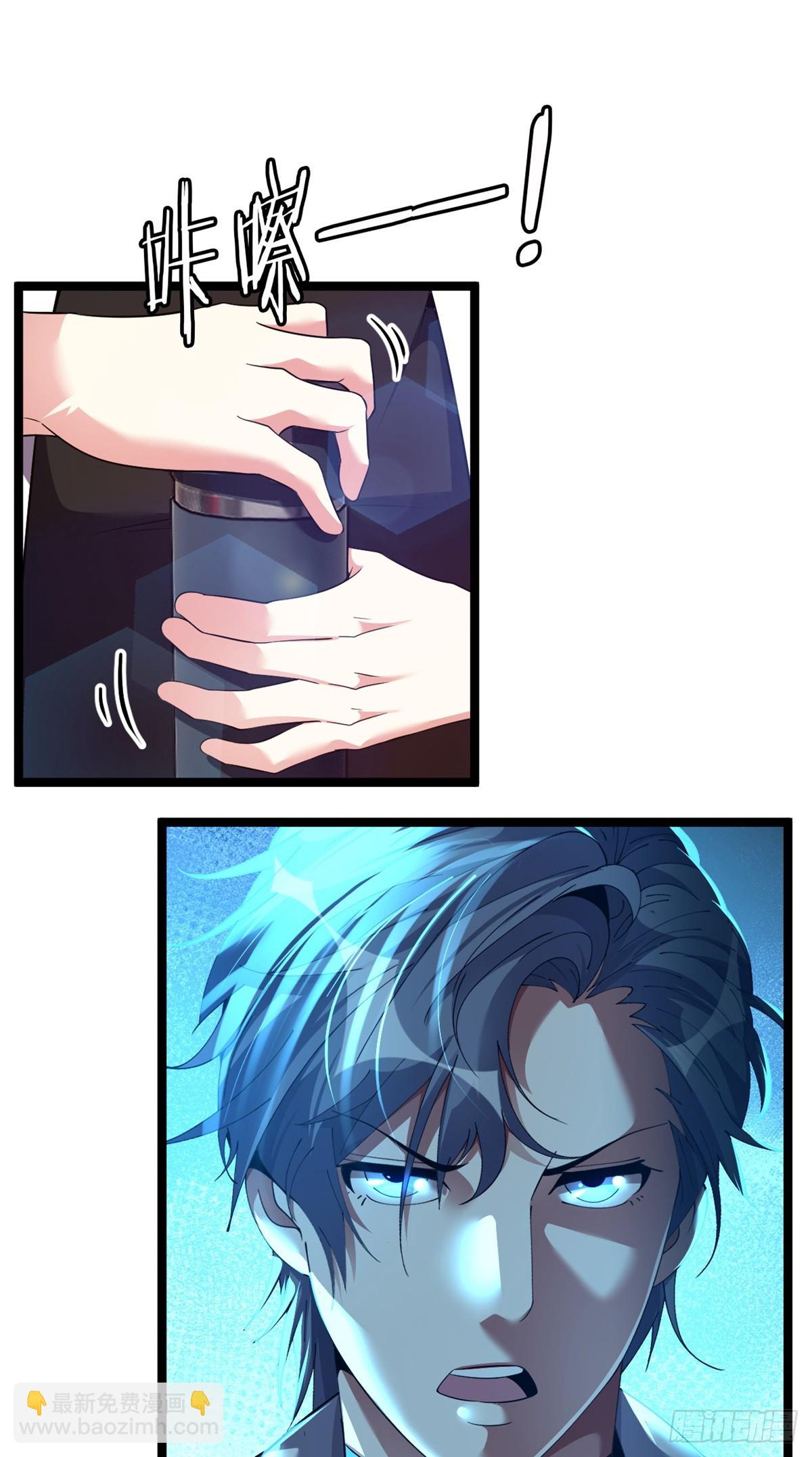 69(1/2)-第70话