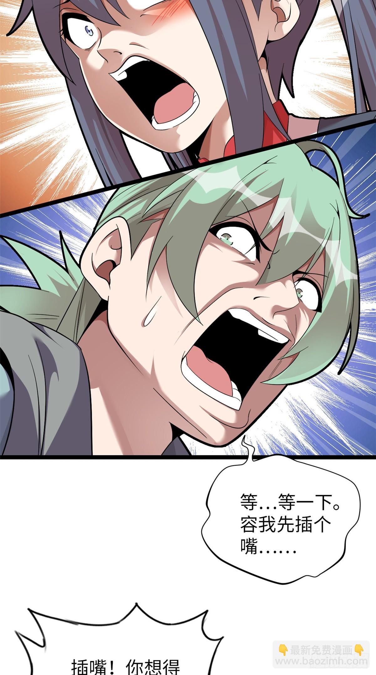 69(1/2)-第70话