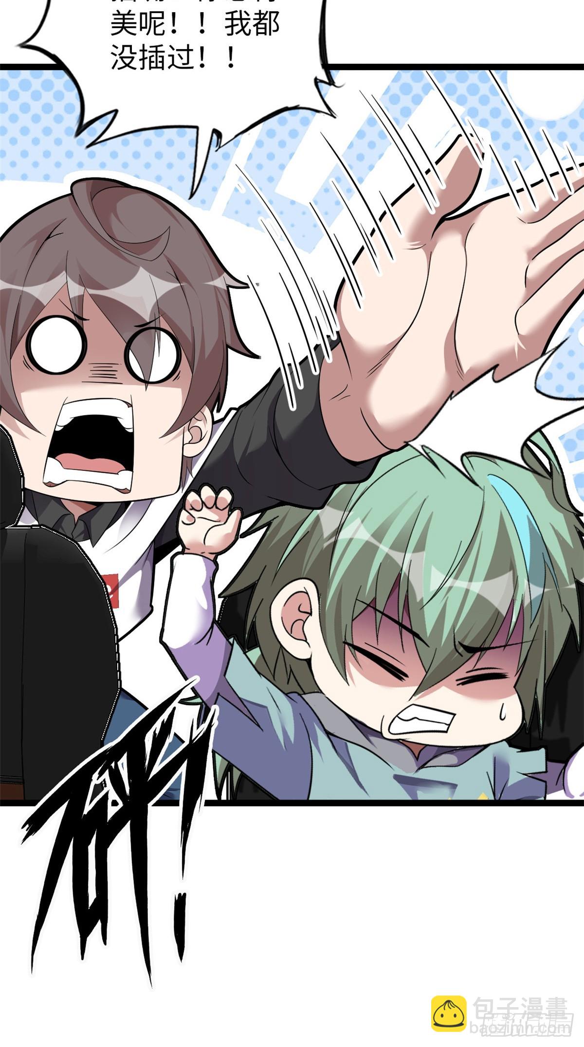 69(1/2)-第70话