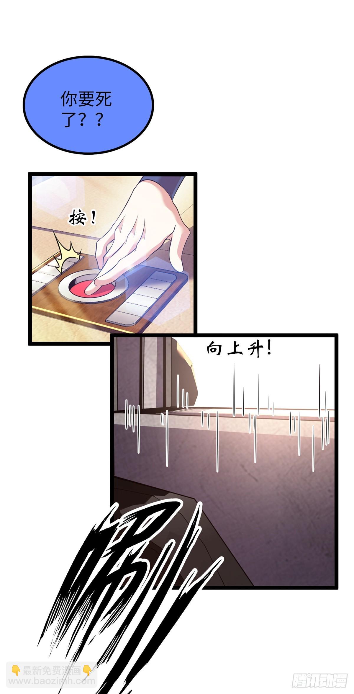 69(1/2)-第70话
