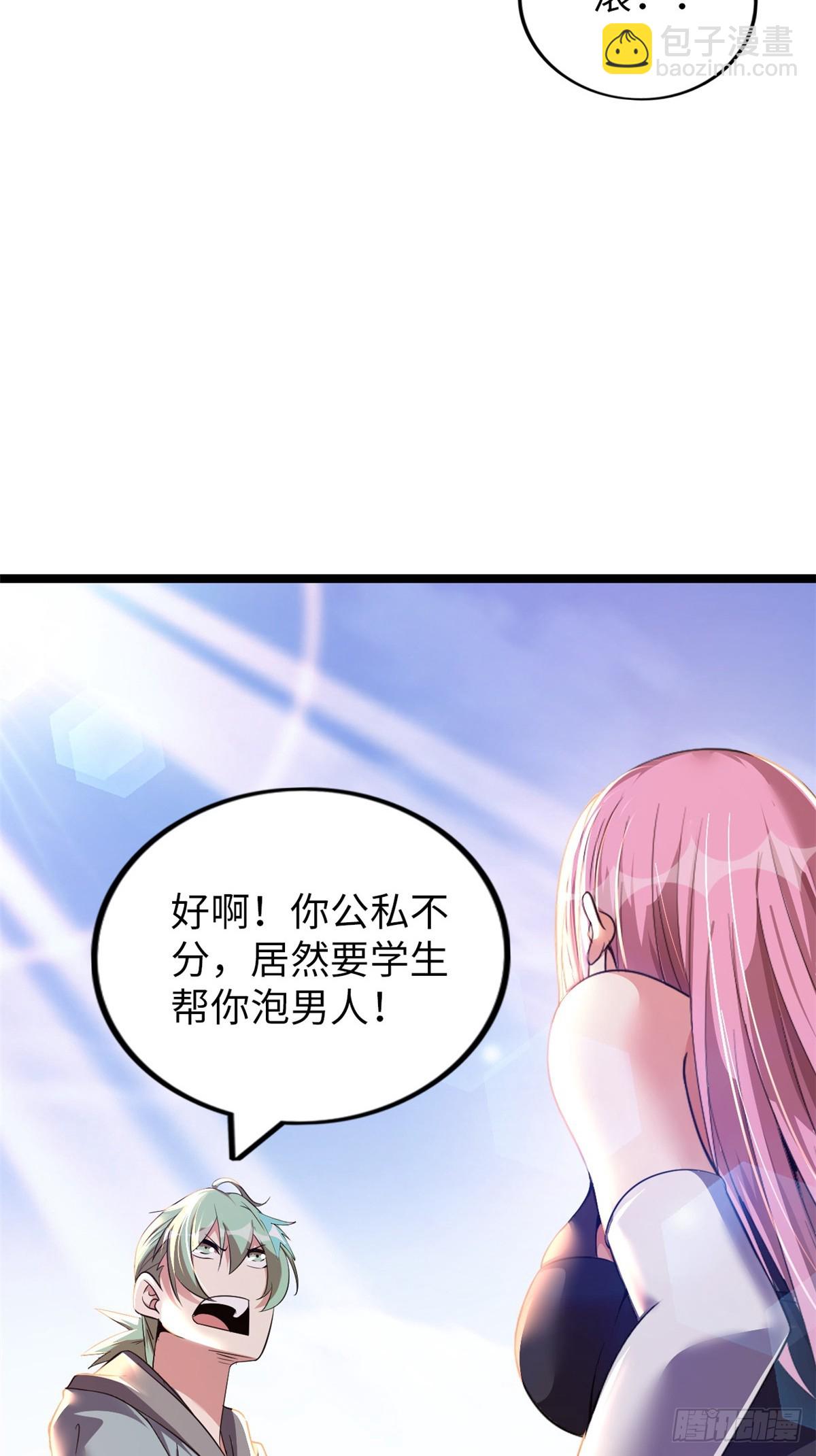 69(1/2)-第70话
