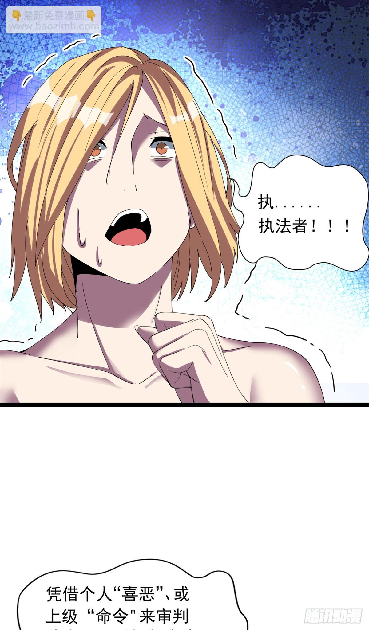 71(1/2)-第72话