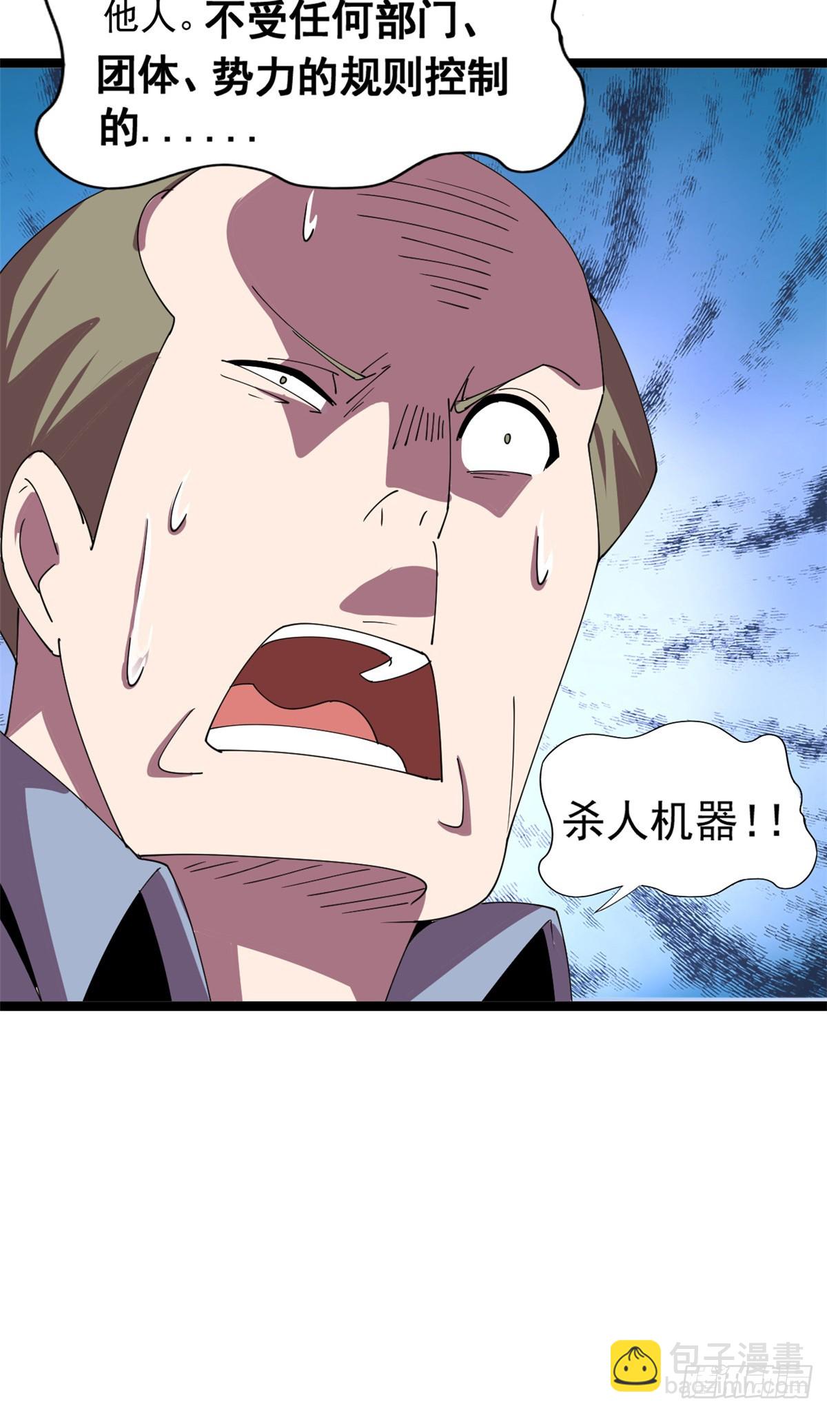 71(1/2)-第72话