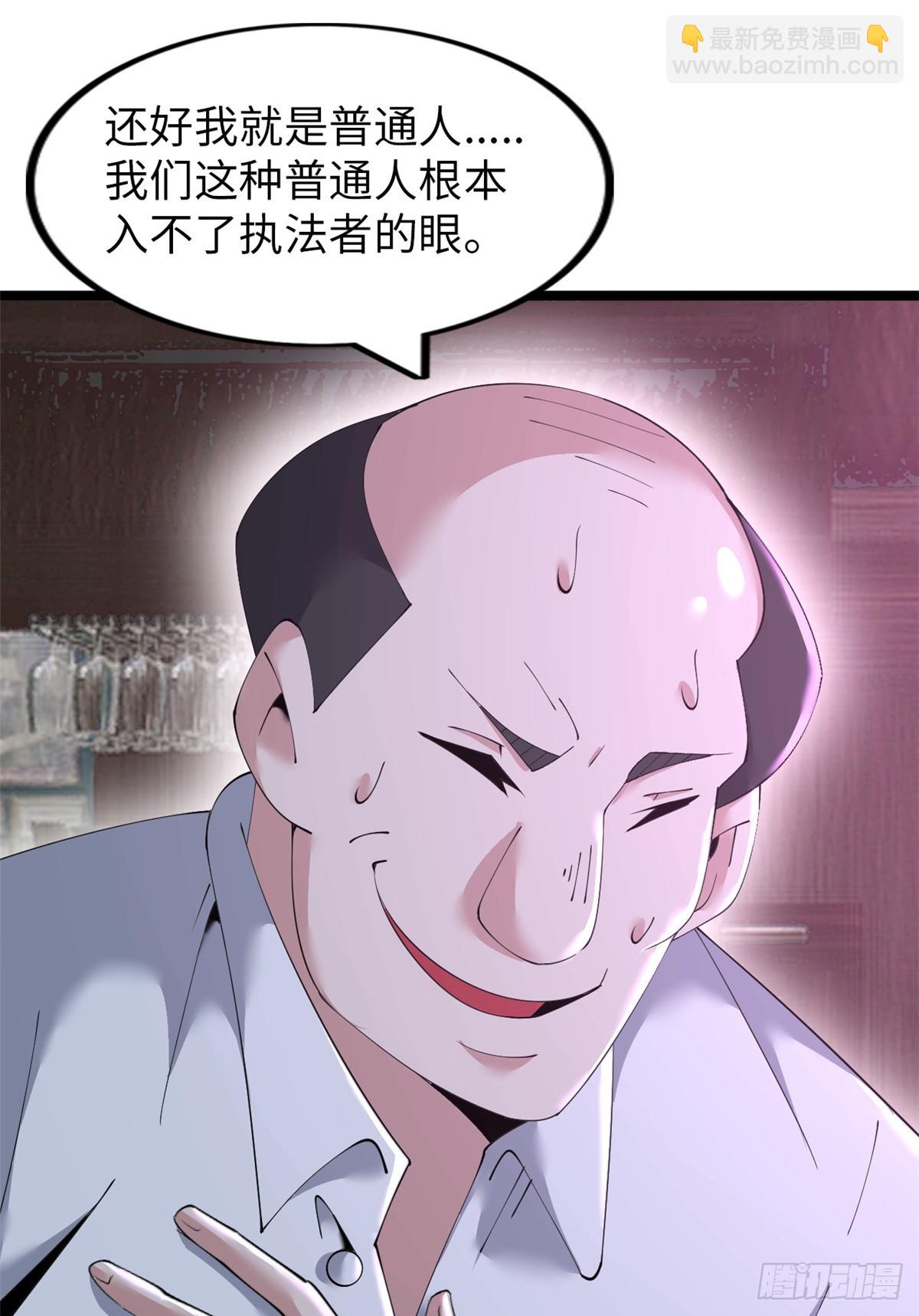 71(1/2)-第72话