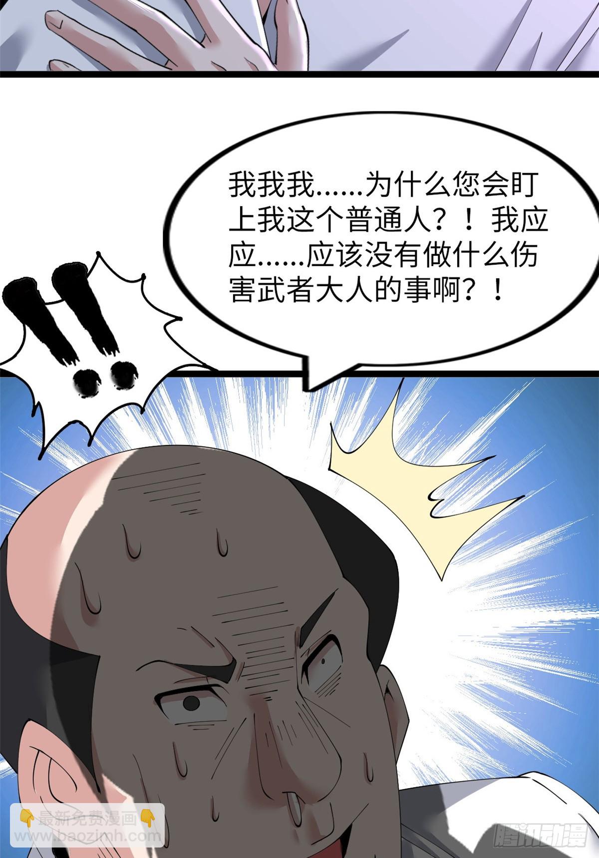 71(1/2)-第72话
