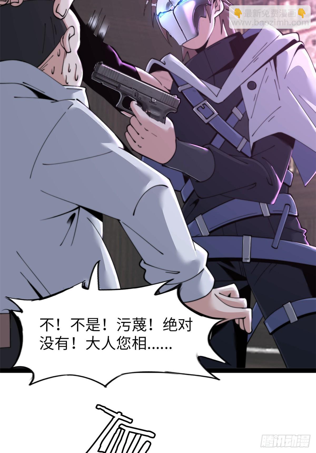 71(1/2)-第72话