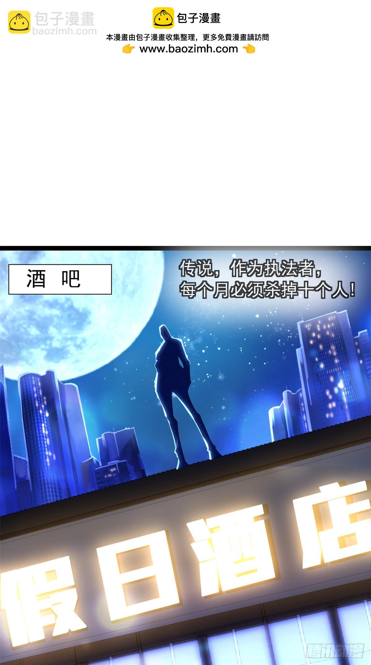 71(1/2)-第72话