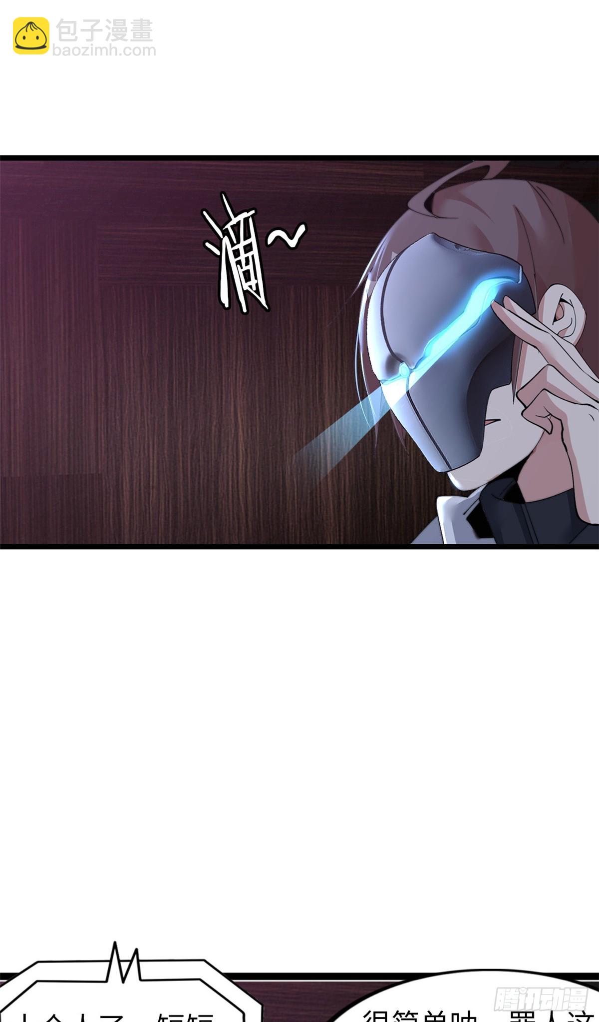 71(1/2)-第72话