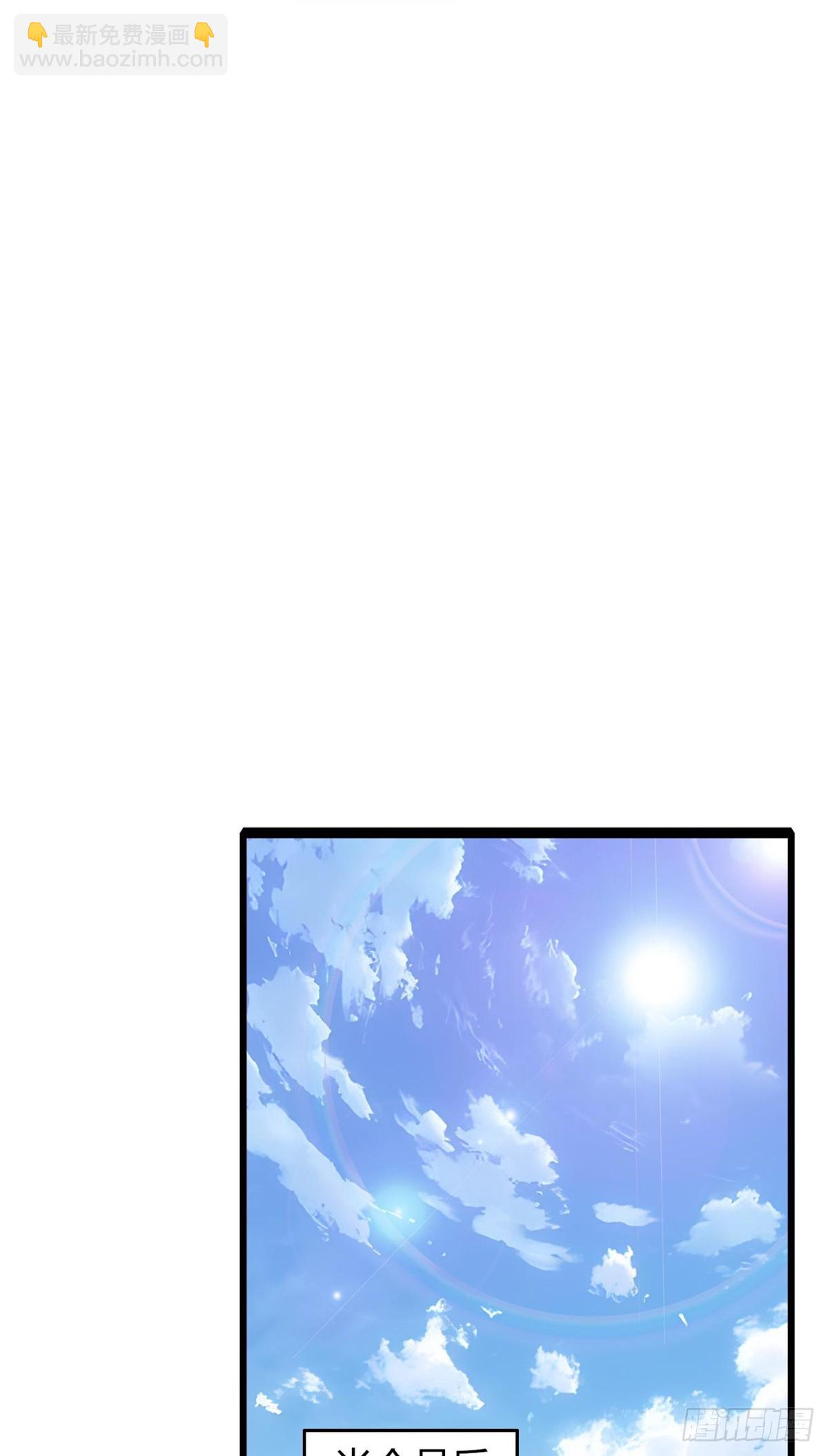71(1/2)-第72话