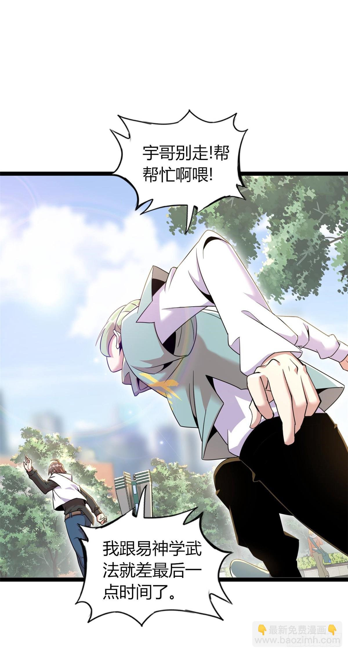 71(1/2)-第72话