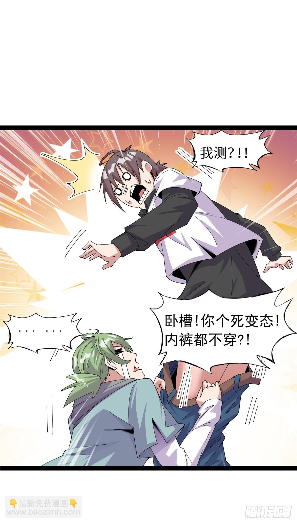 71(1/2)-第72话