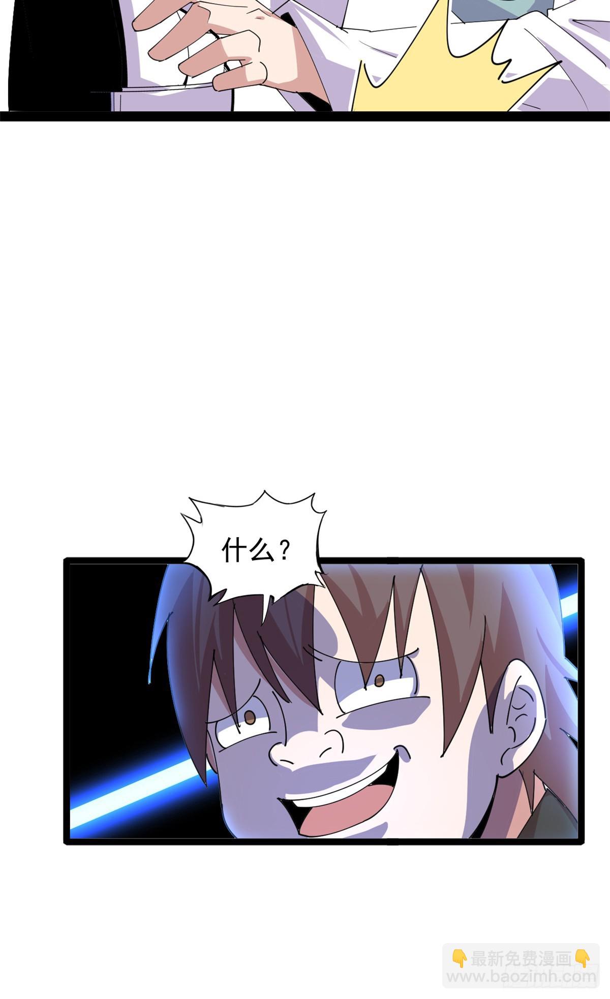 71(1/2)-第72话