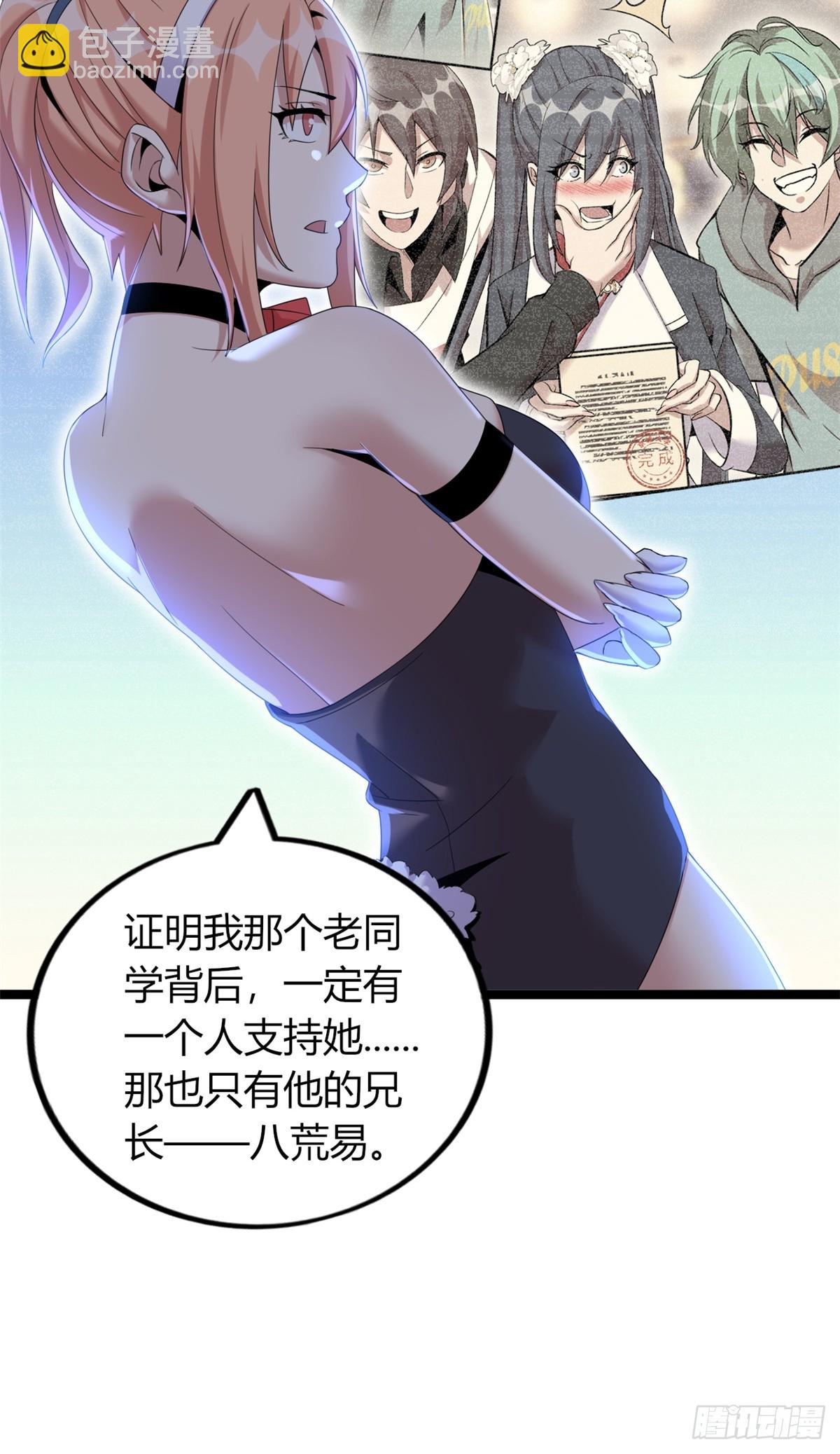 73(1/2)-第74话