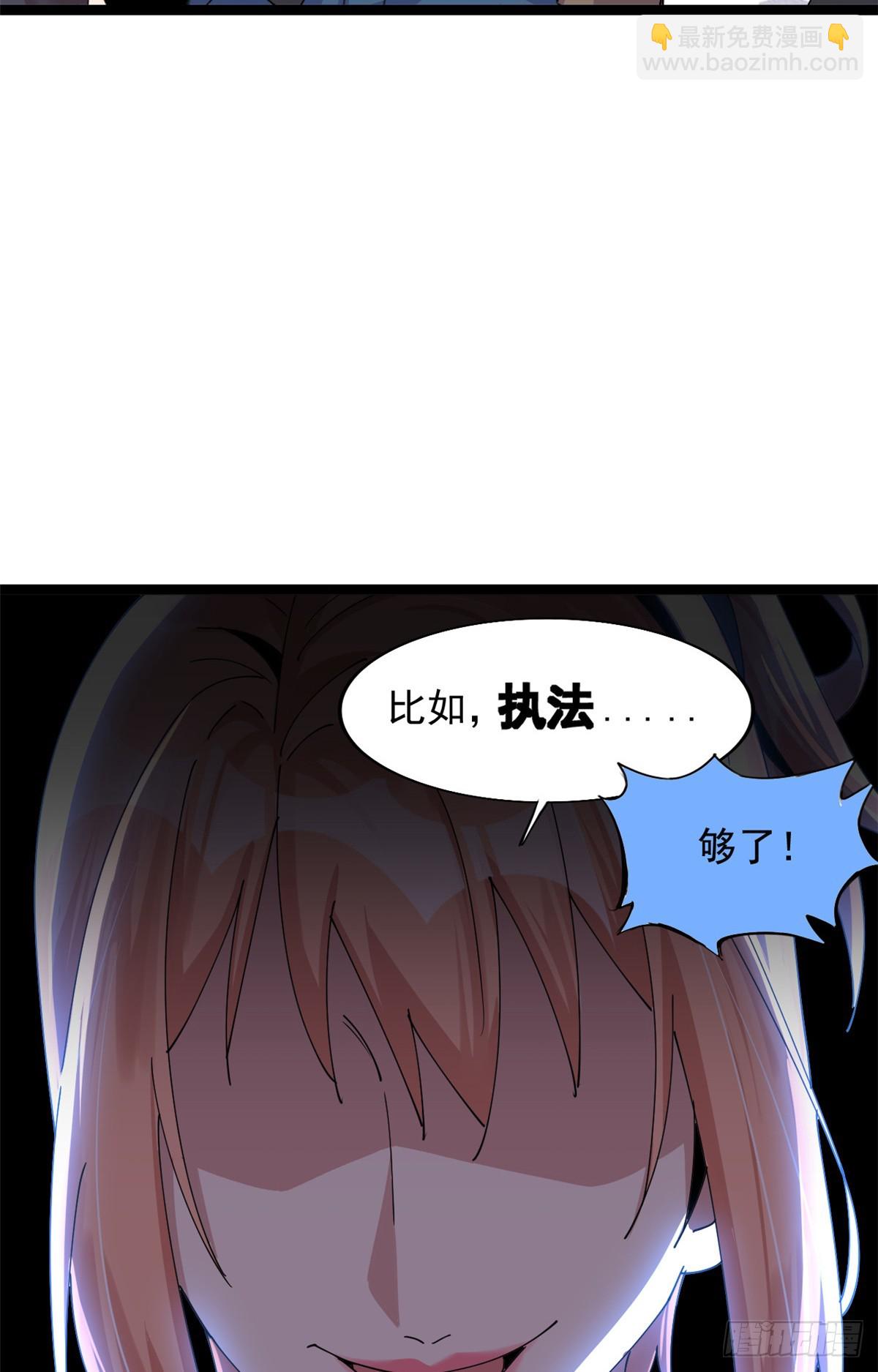 73(1/2)-第74话