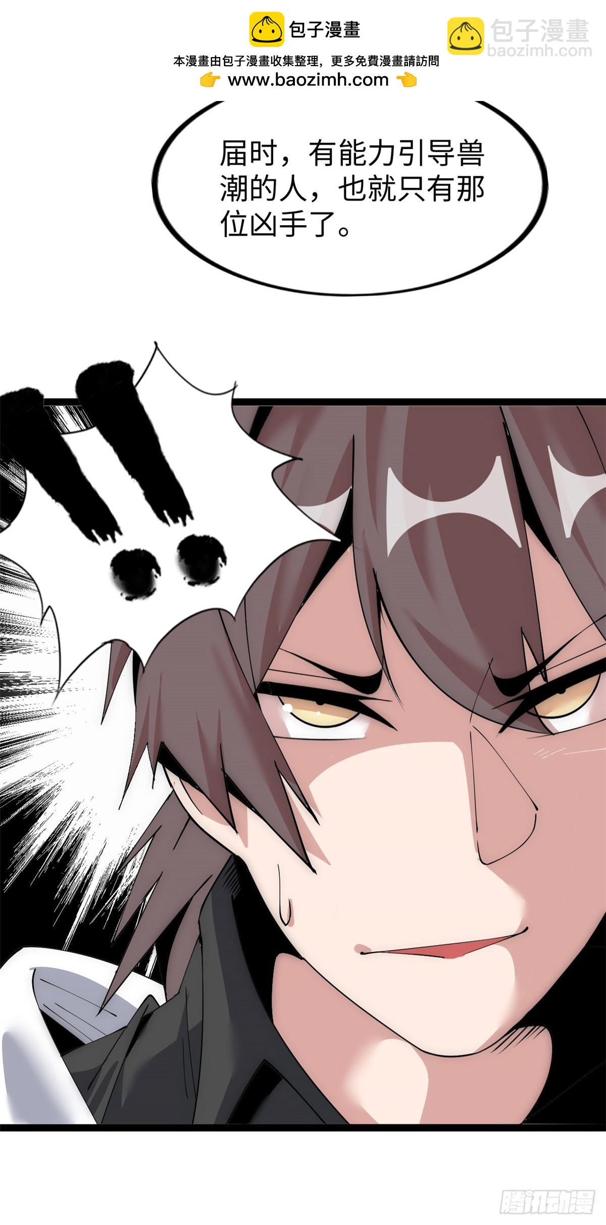 73(1/2)-第74话