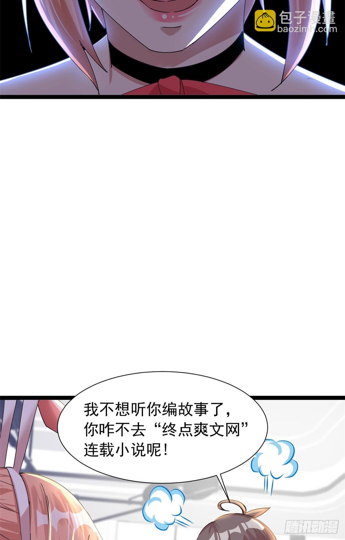 73(1/2)-第74话