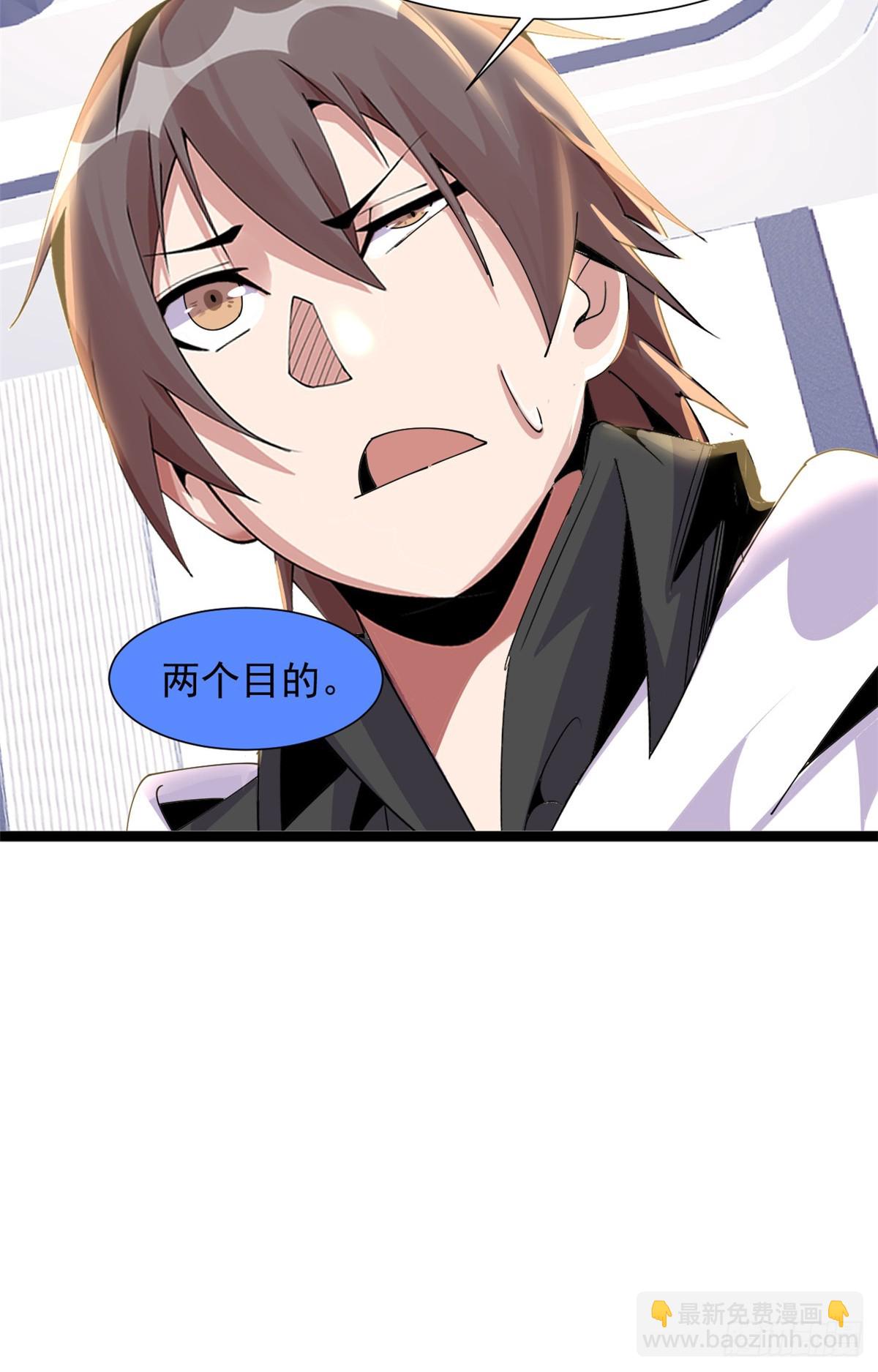 73(1/2)-第74话
