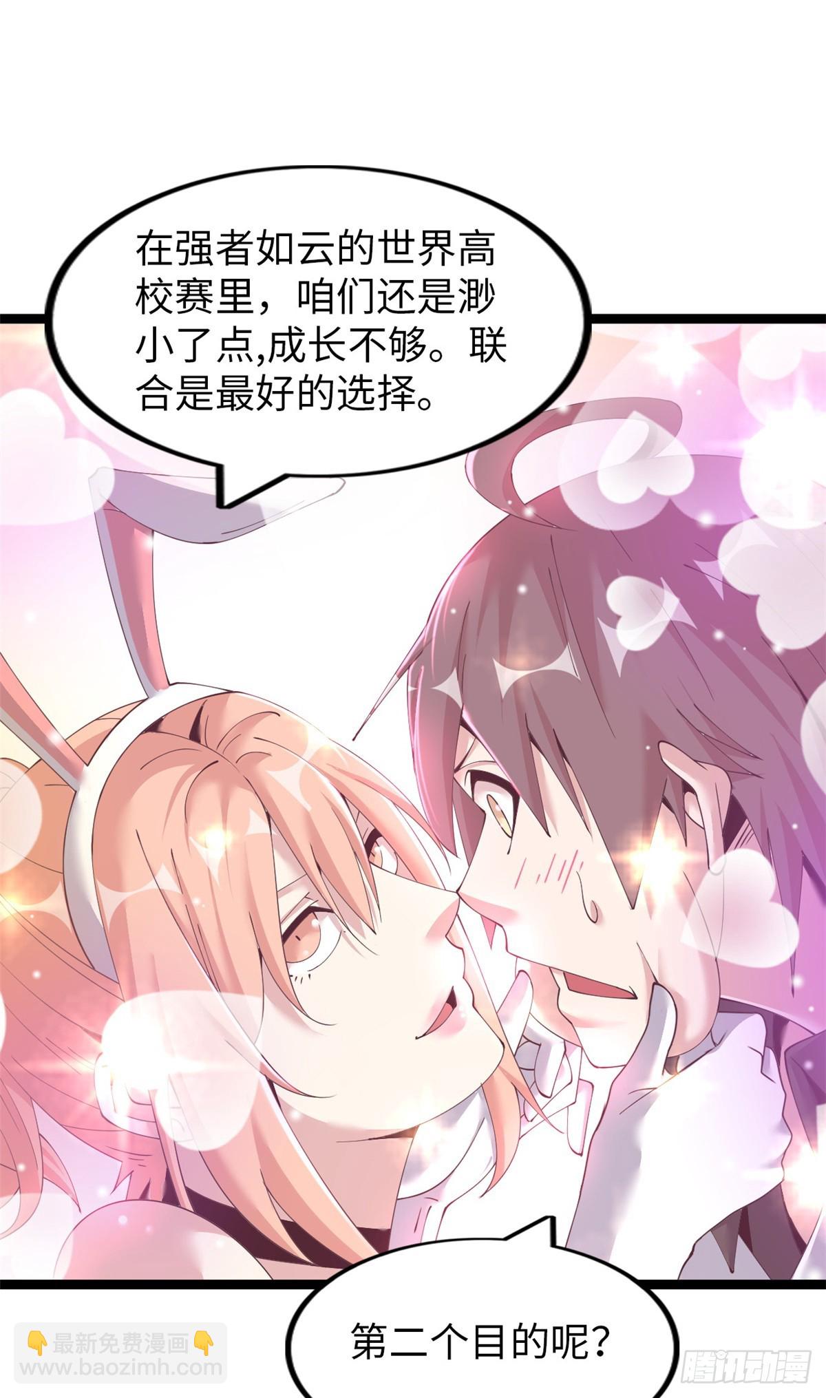 73(1/2)-第74话