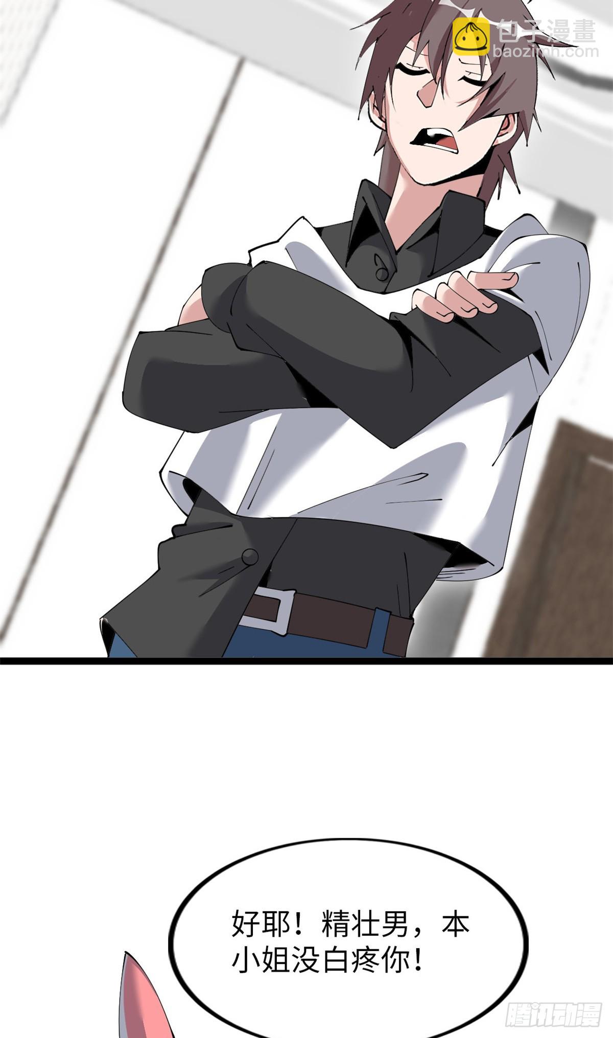 73(1/2)-第74话