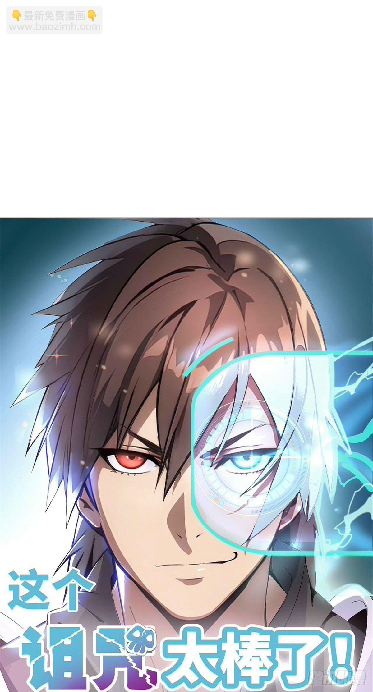 73(1/2)-第74话
