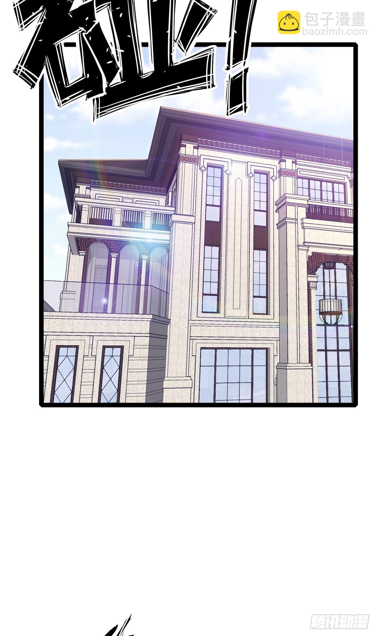 73(1/2)-第74话