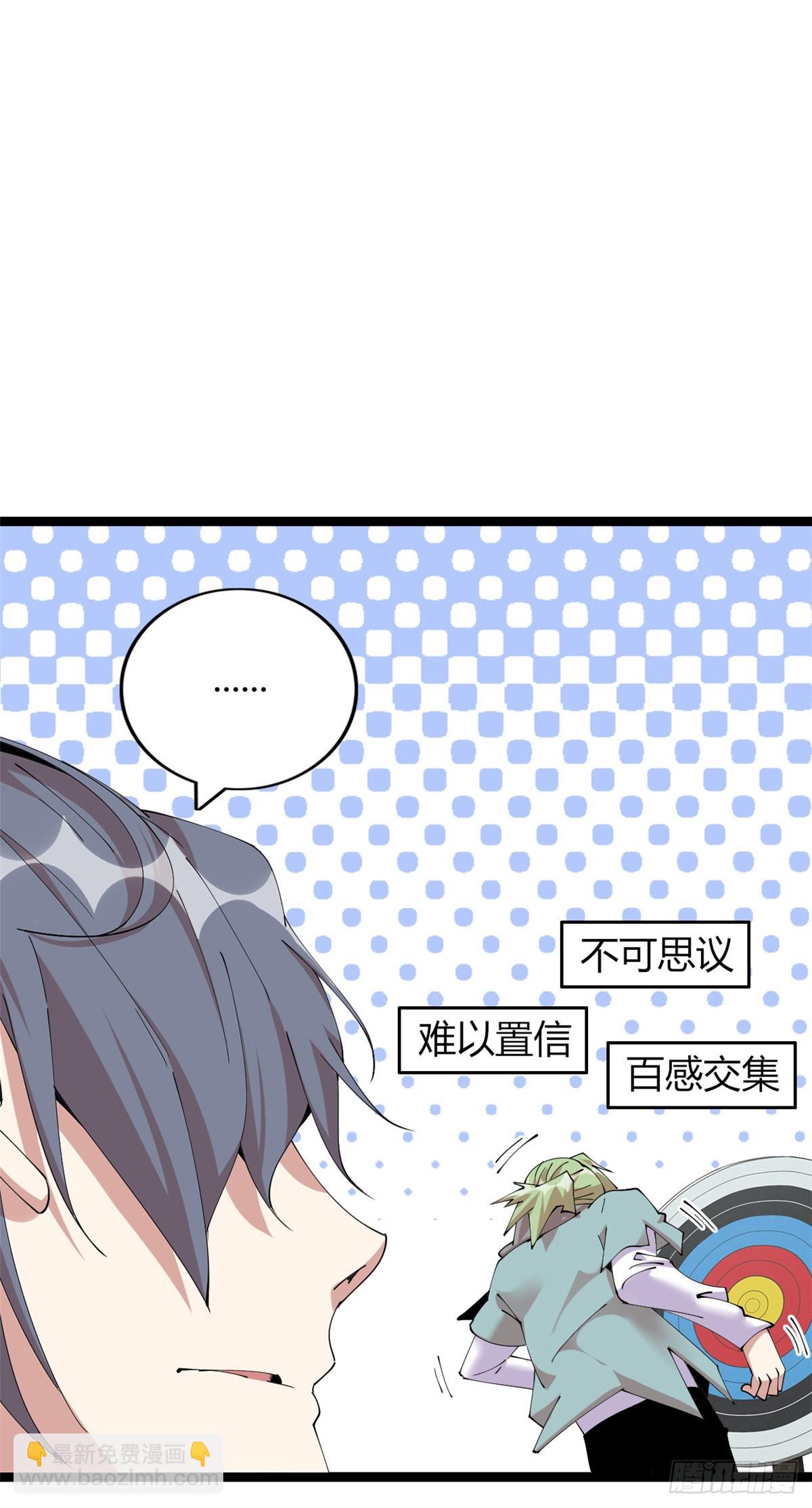 73(1/2)-第74话